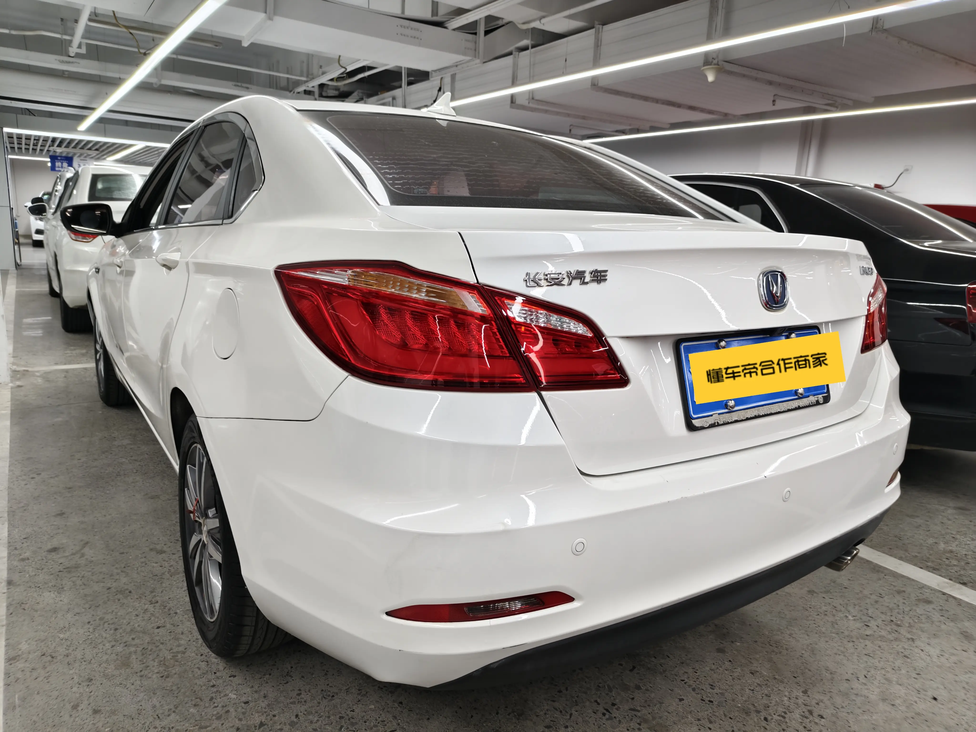 Changan Escape