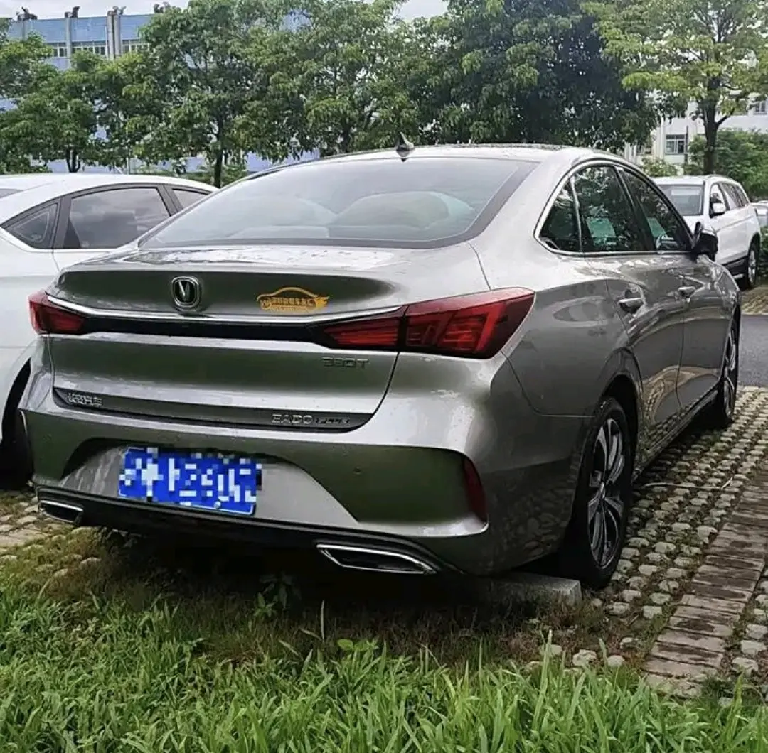 Changan Escape