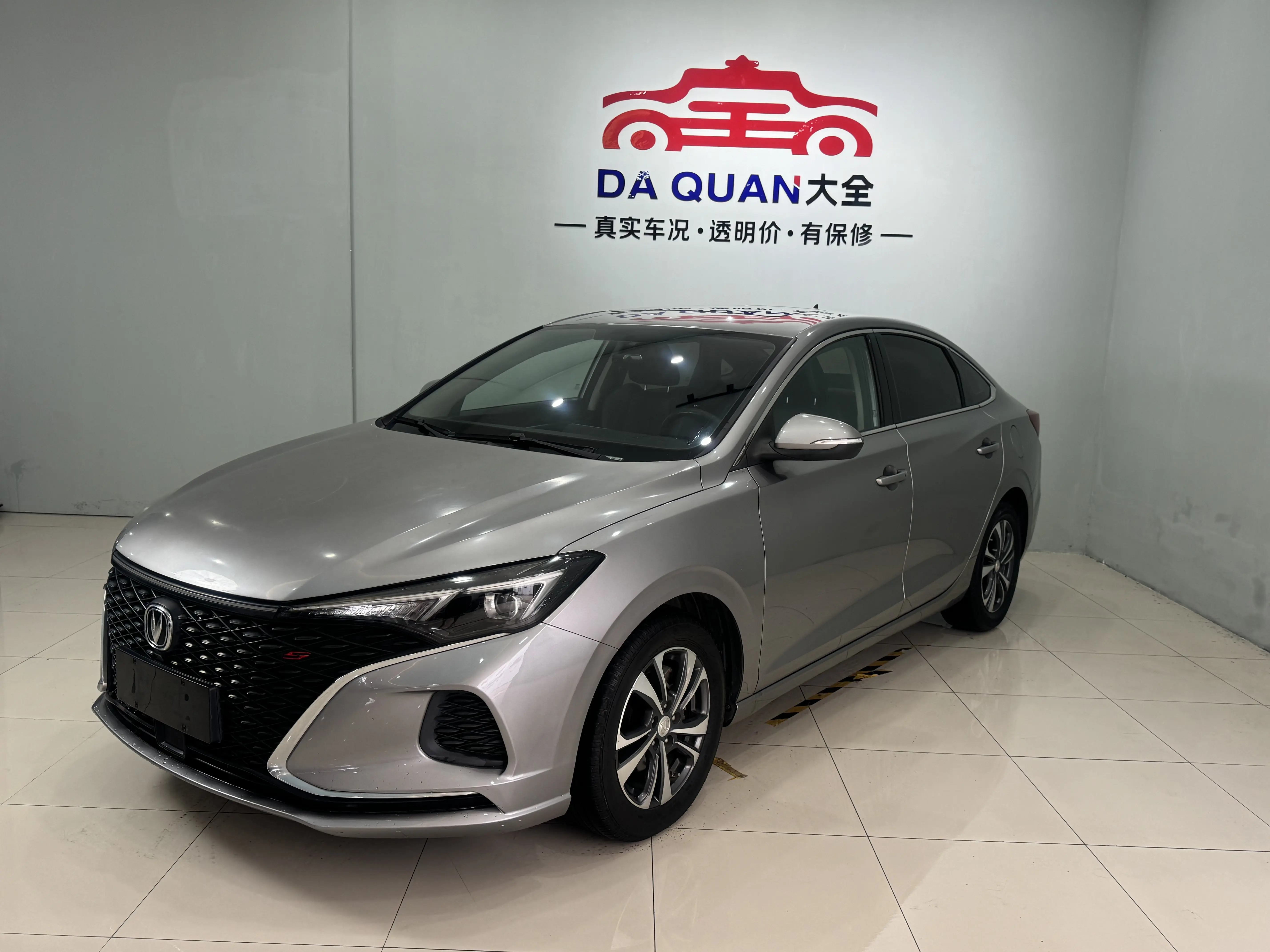 Changan Escape