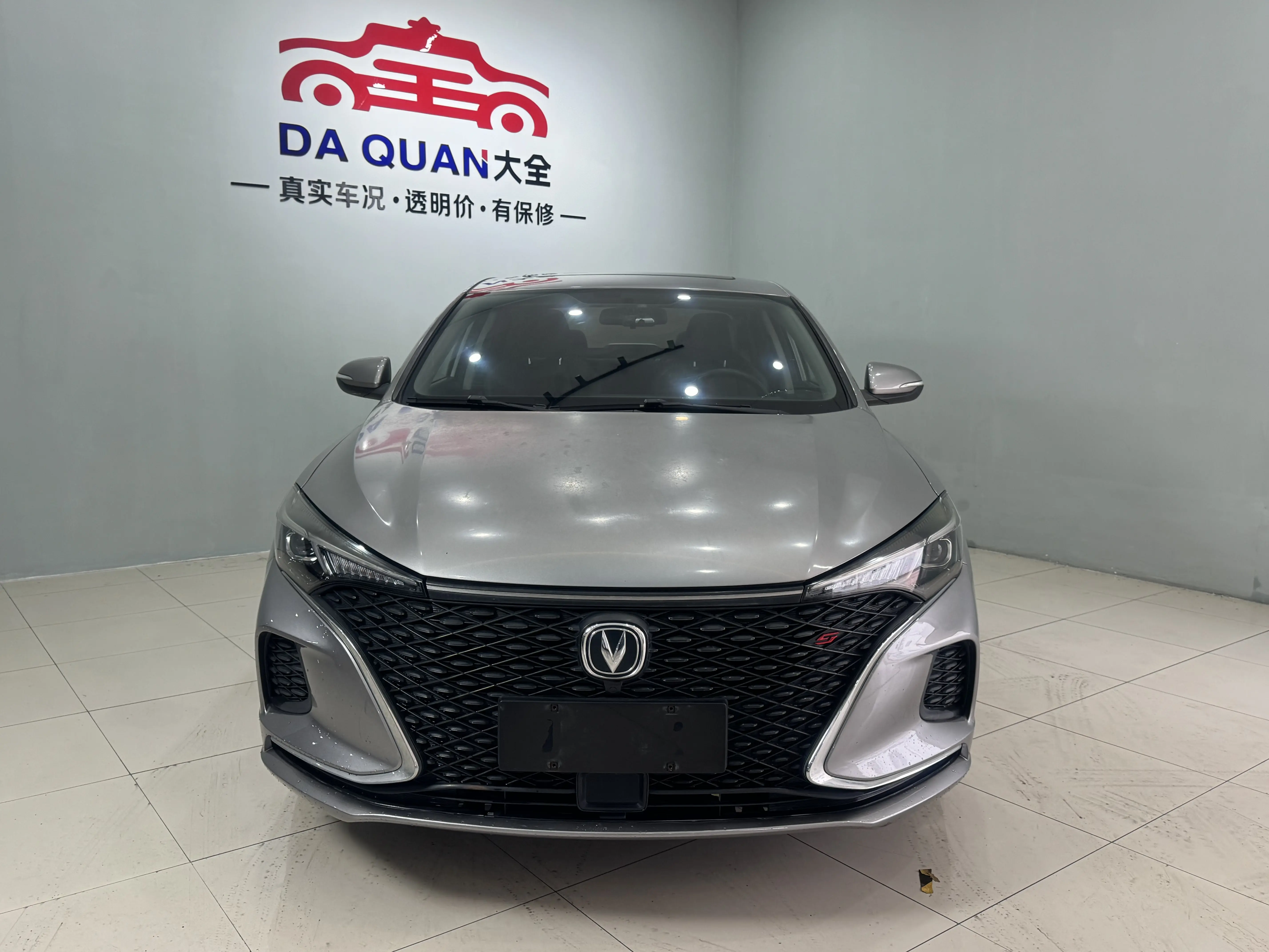 Changan Escape