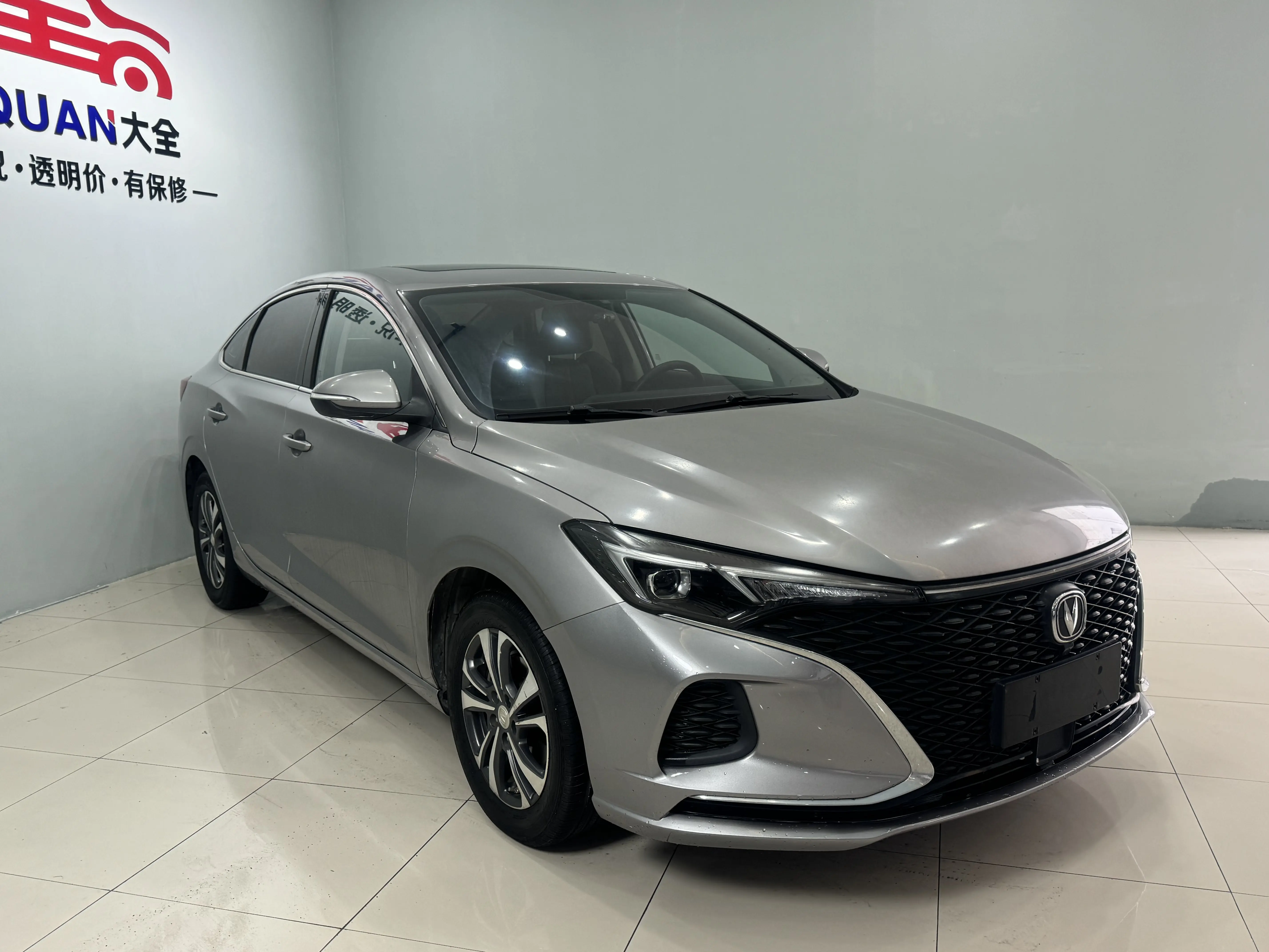 Changan Escape