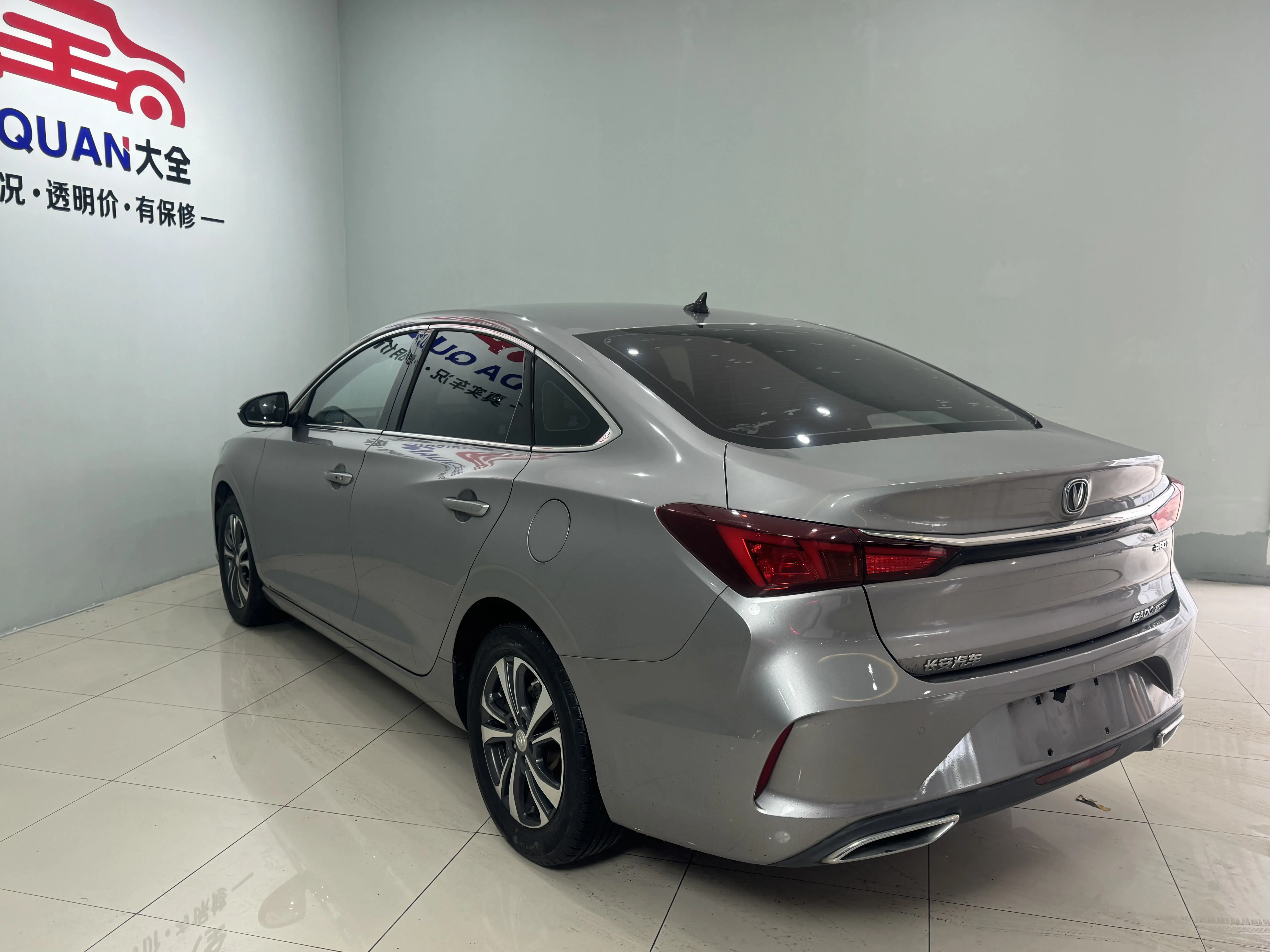 Changan Escape