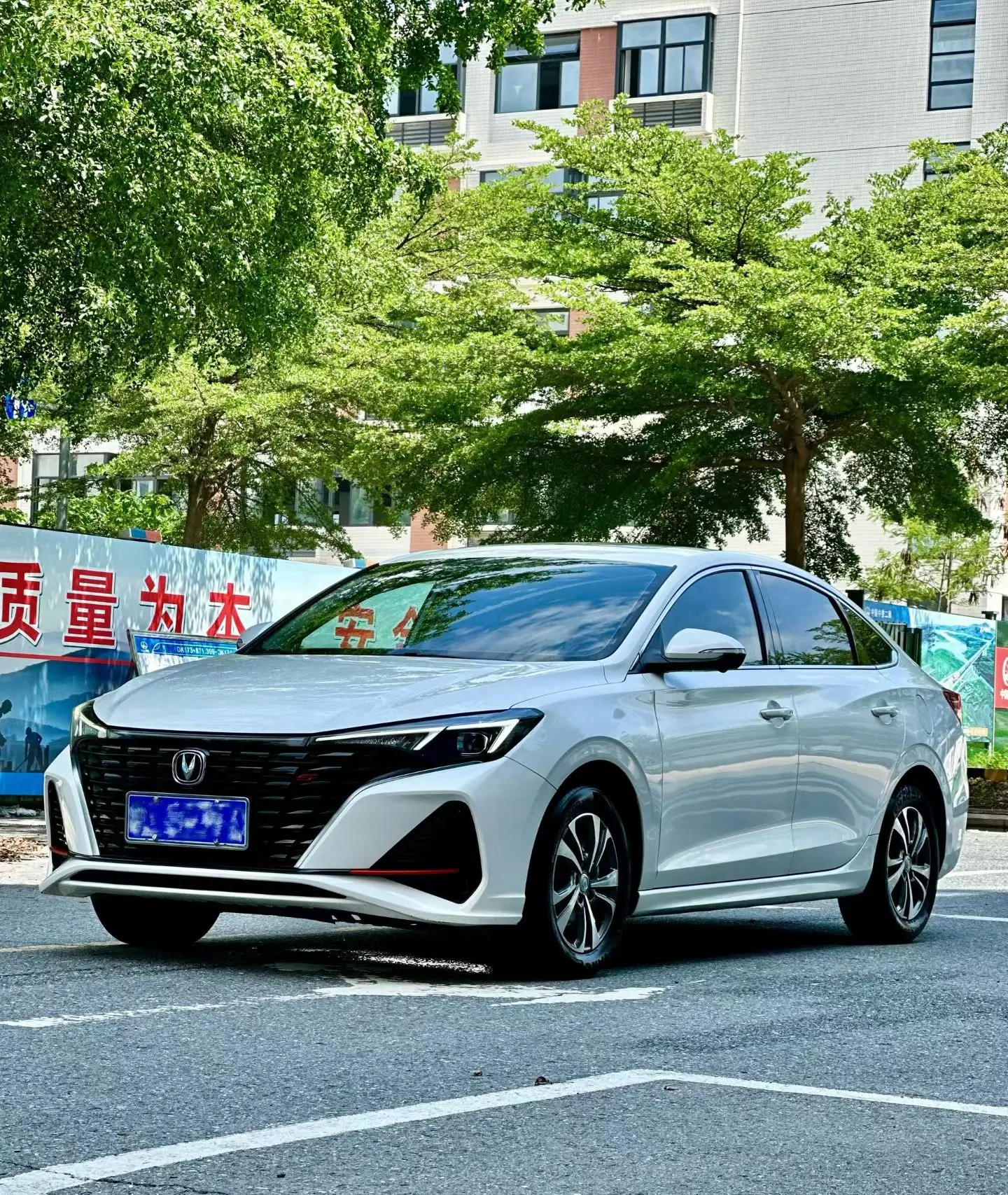 Changan Escape