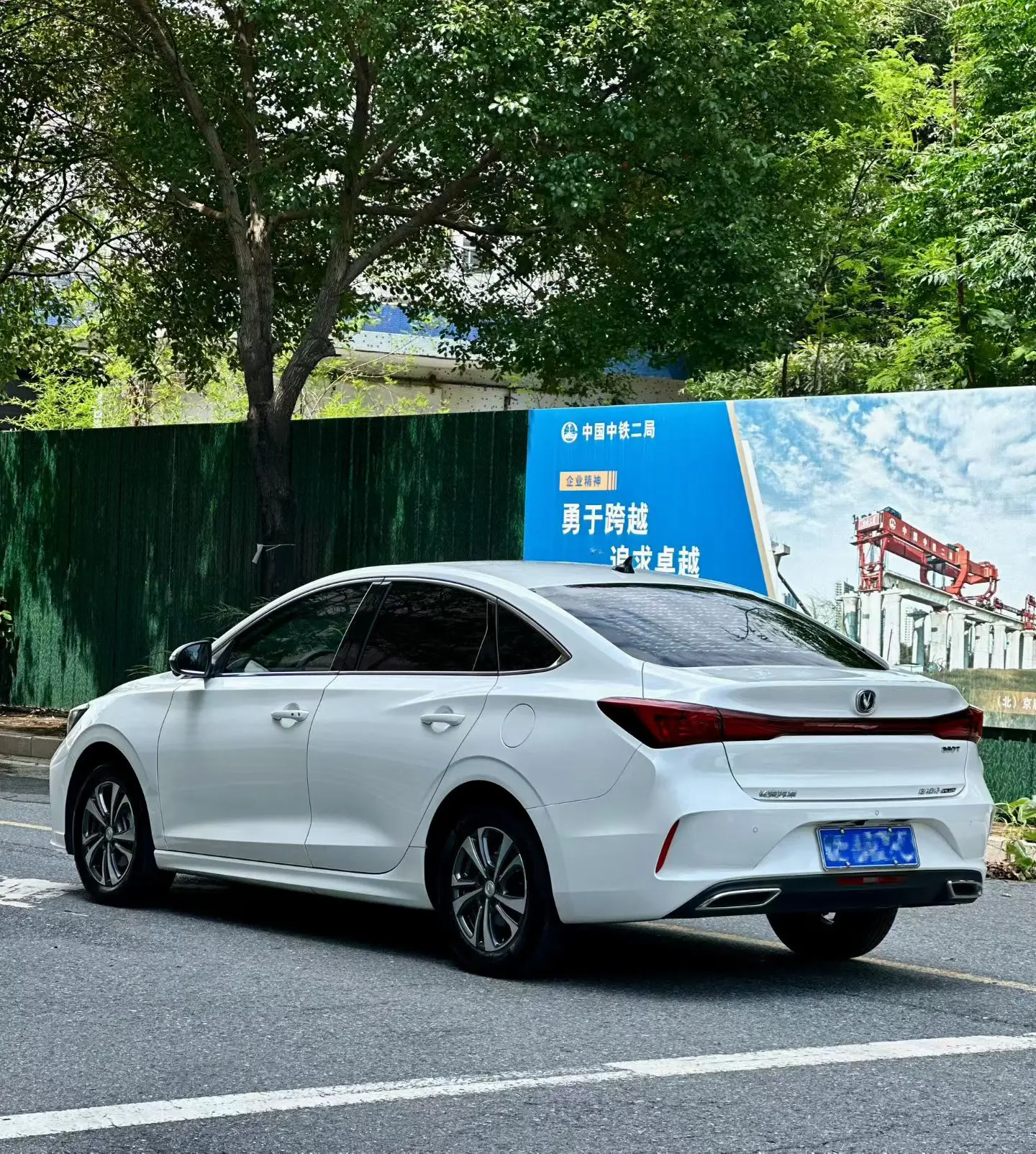 Changan Escape