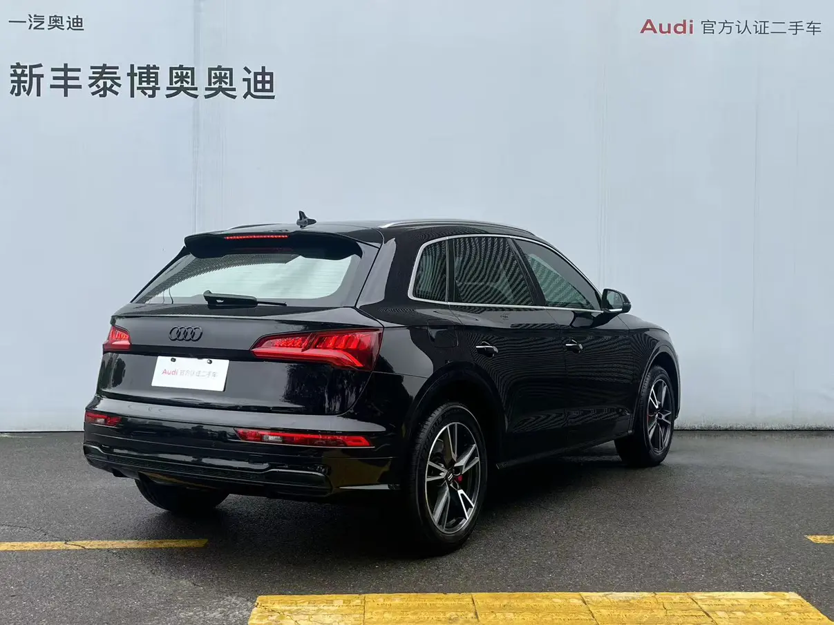 Audi Q5L