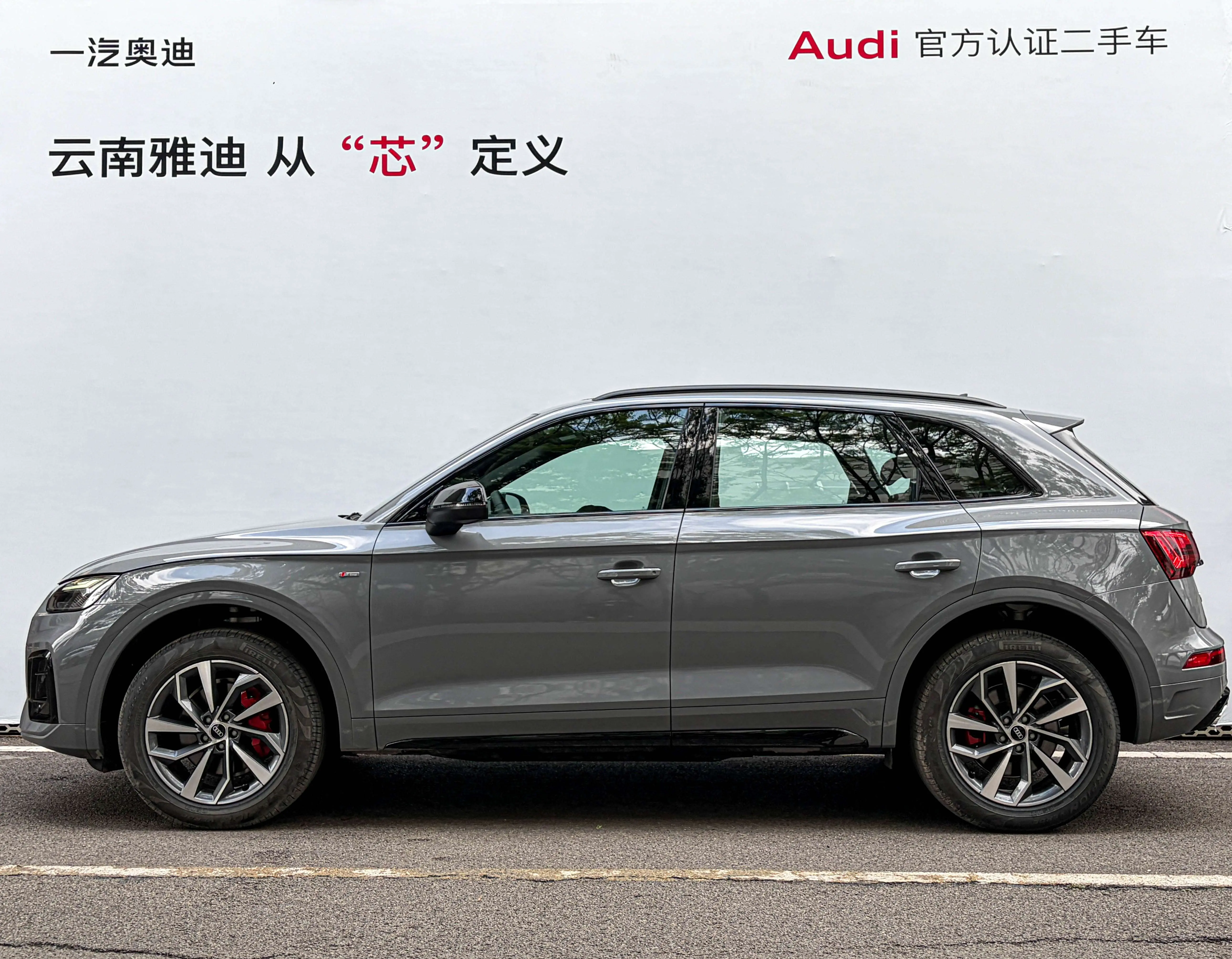 Audi Q5L