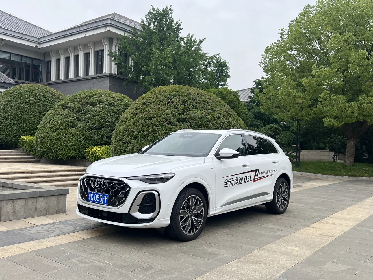Audi Q5L