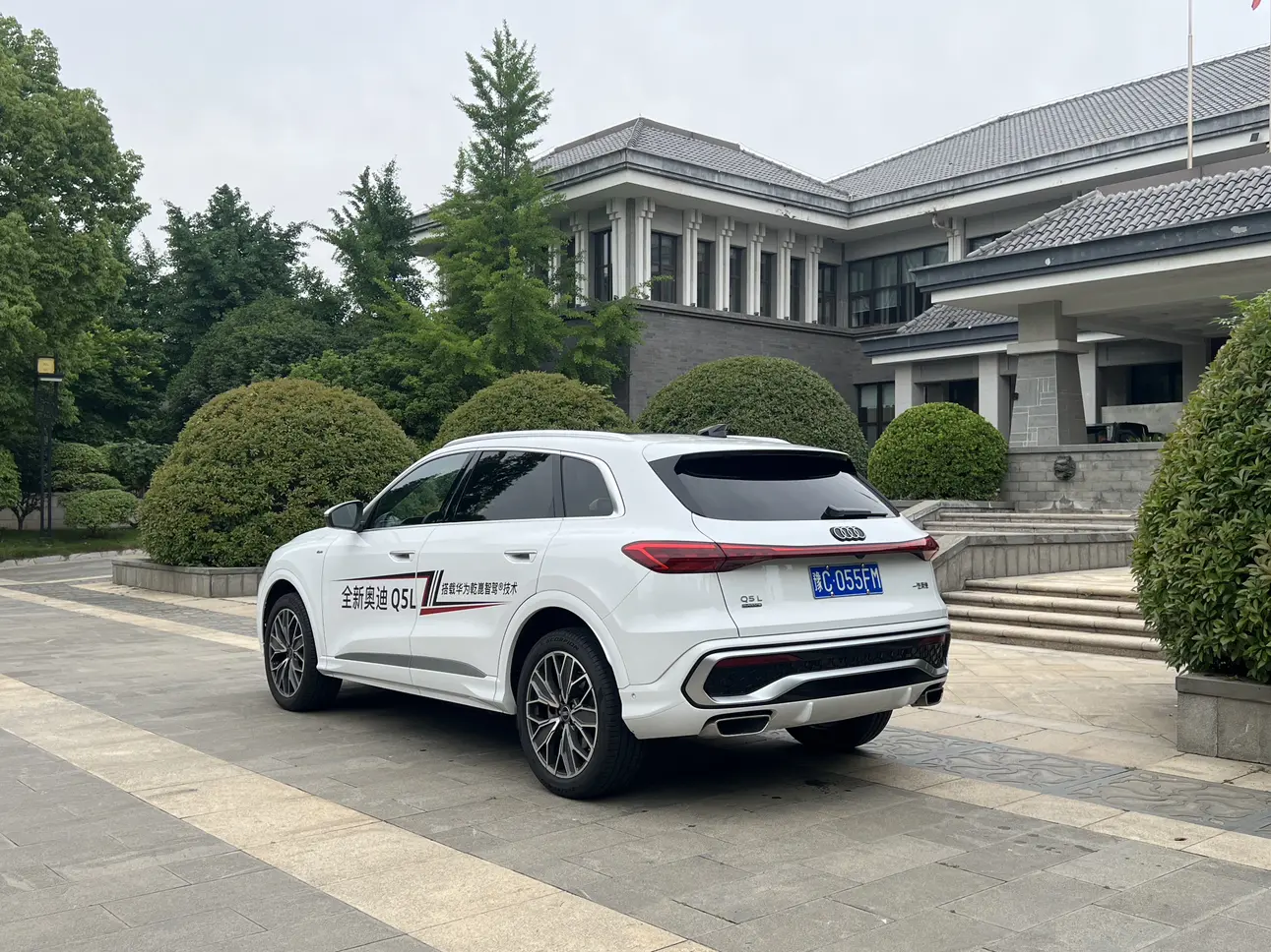 Audi Q5L