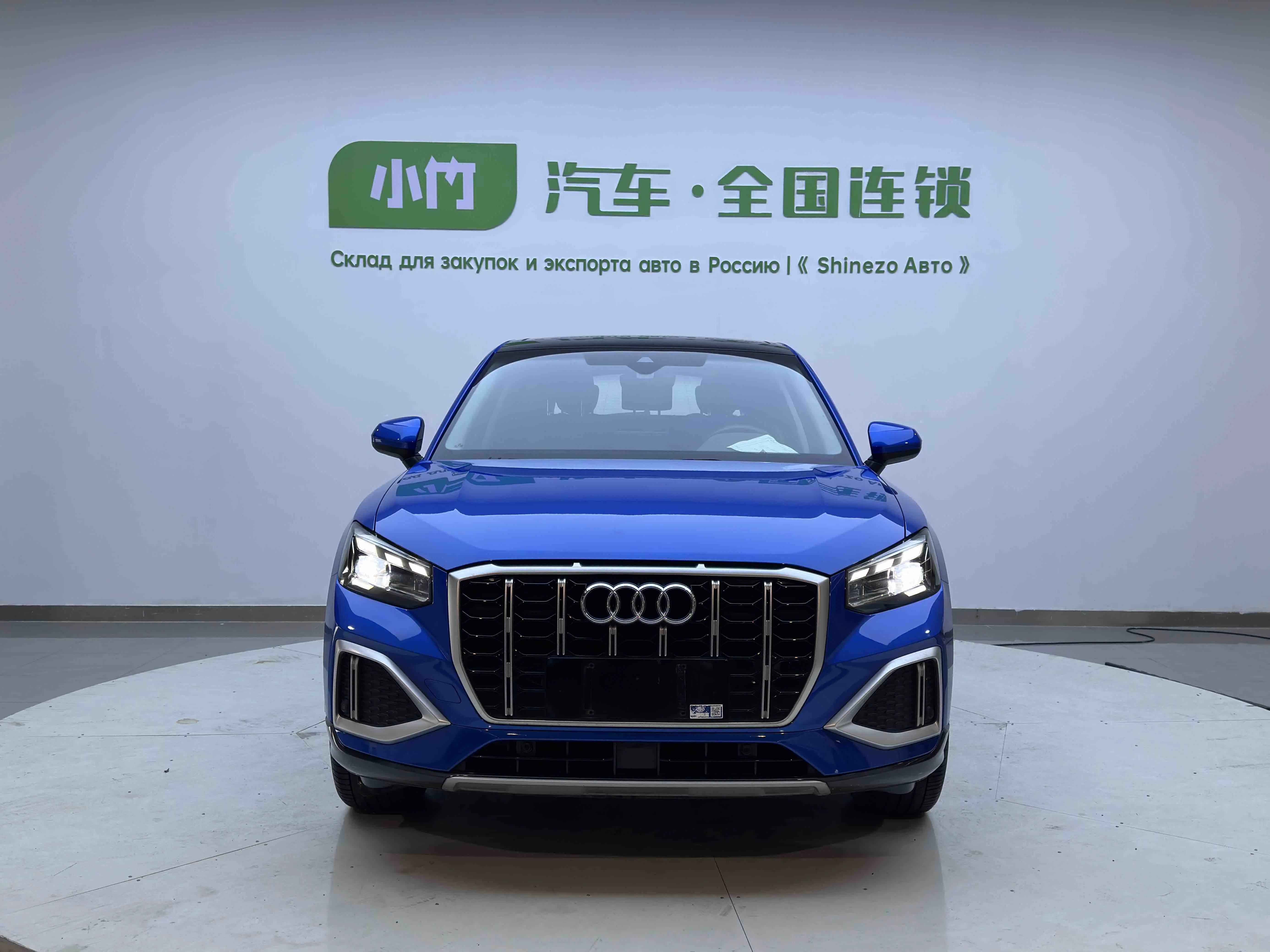 Audi Q2L