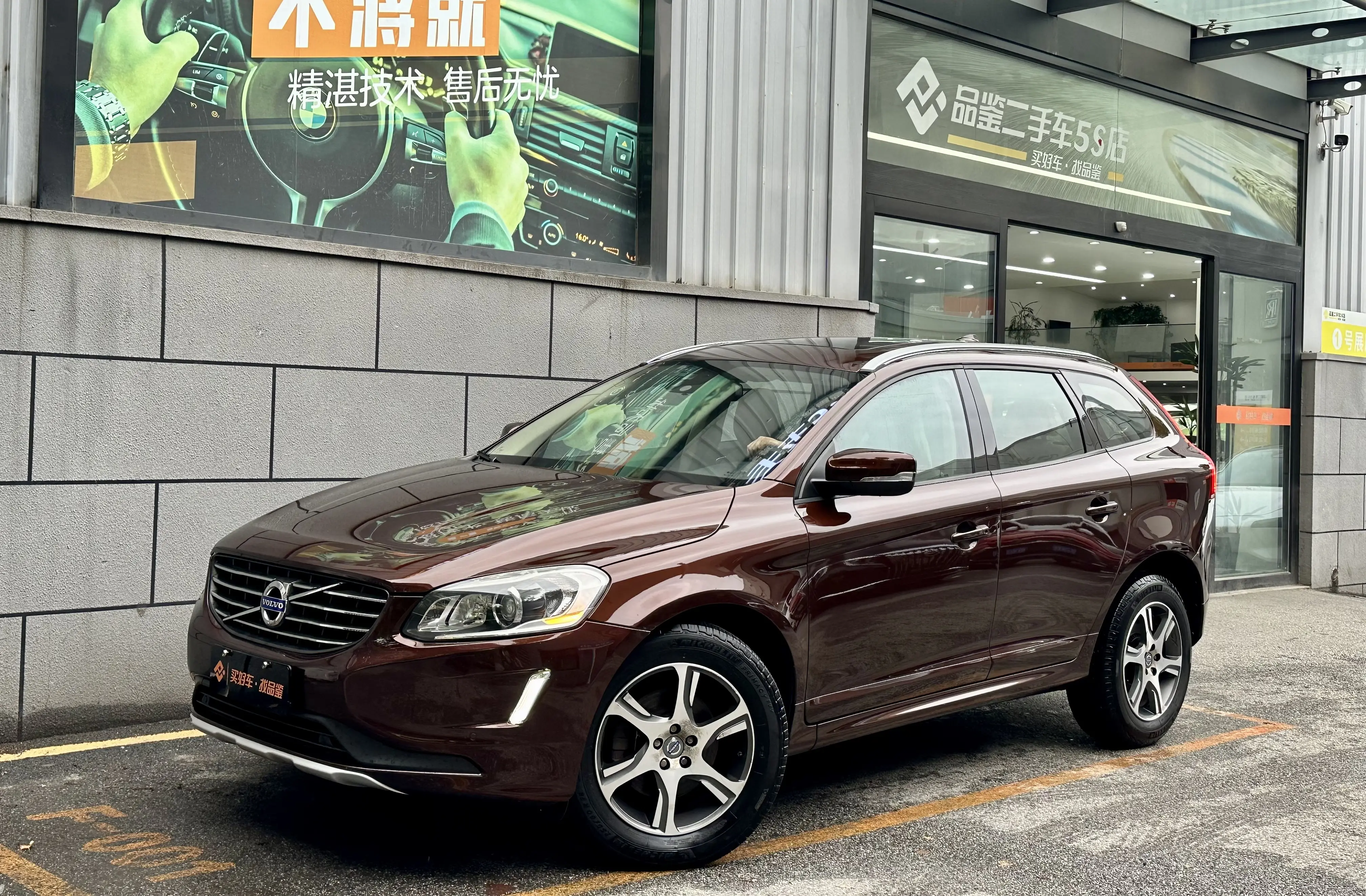 Volvo XC60