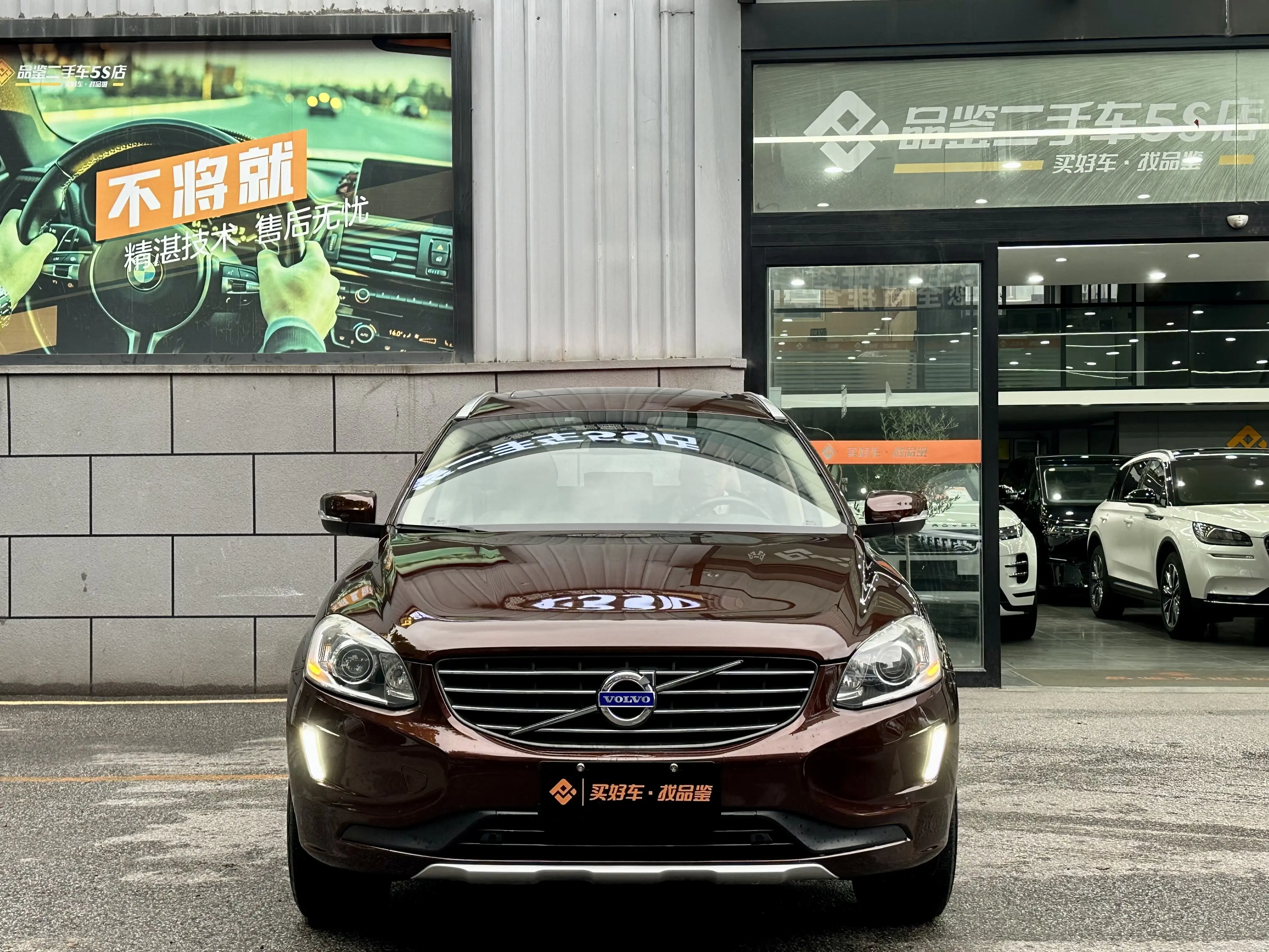 Volvo XC60