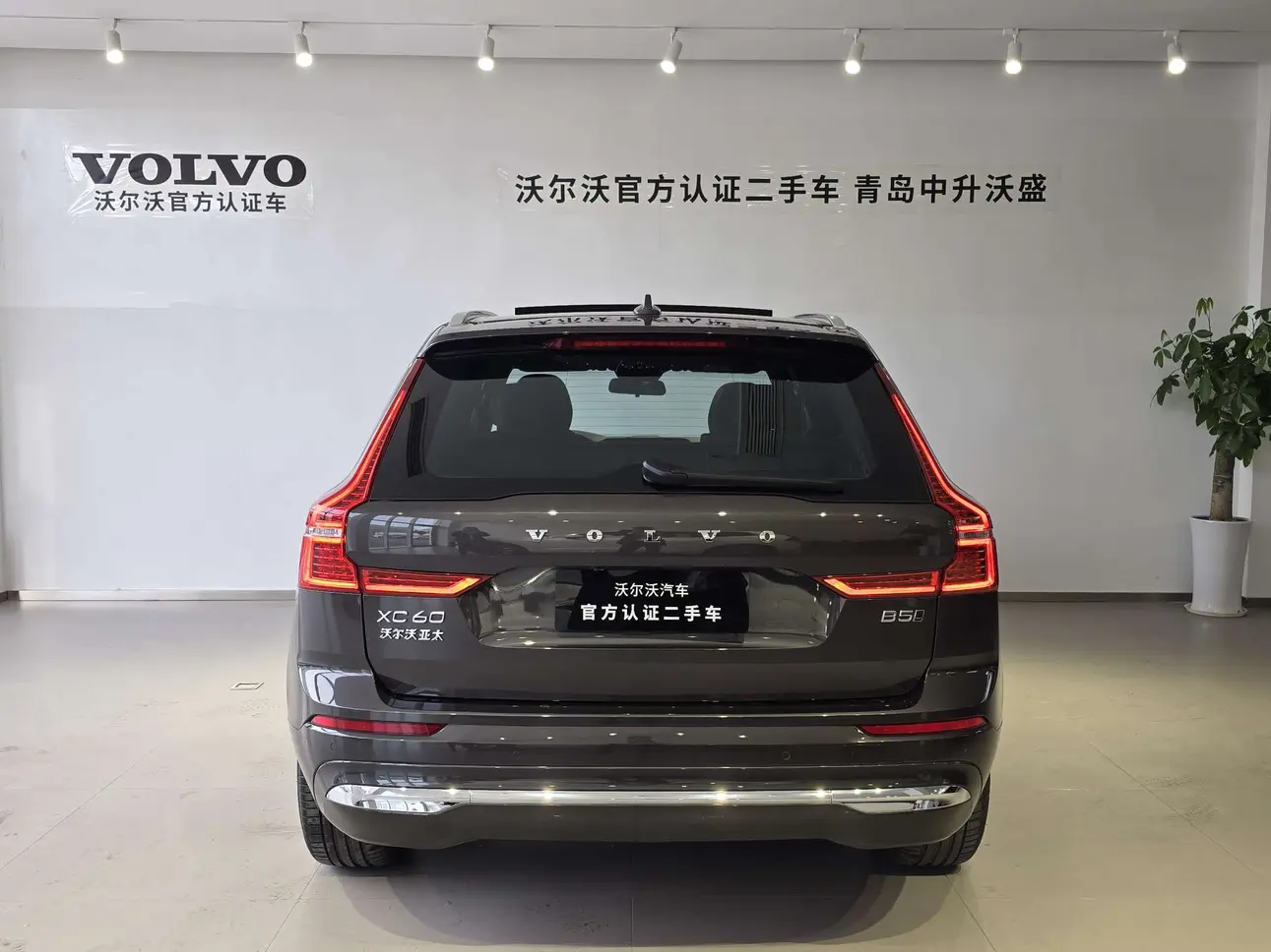 Volvo XC60