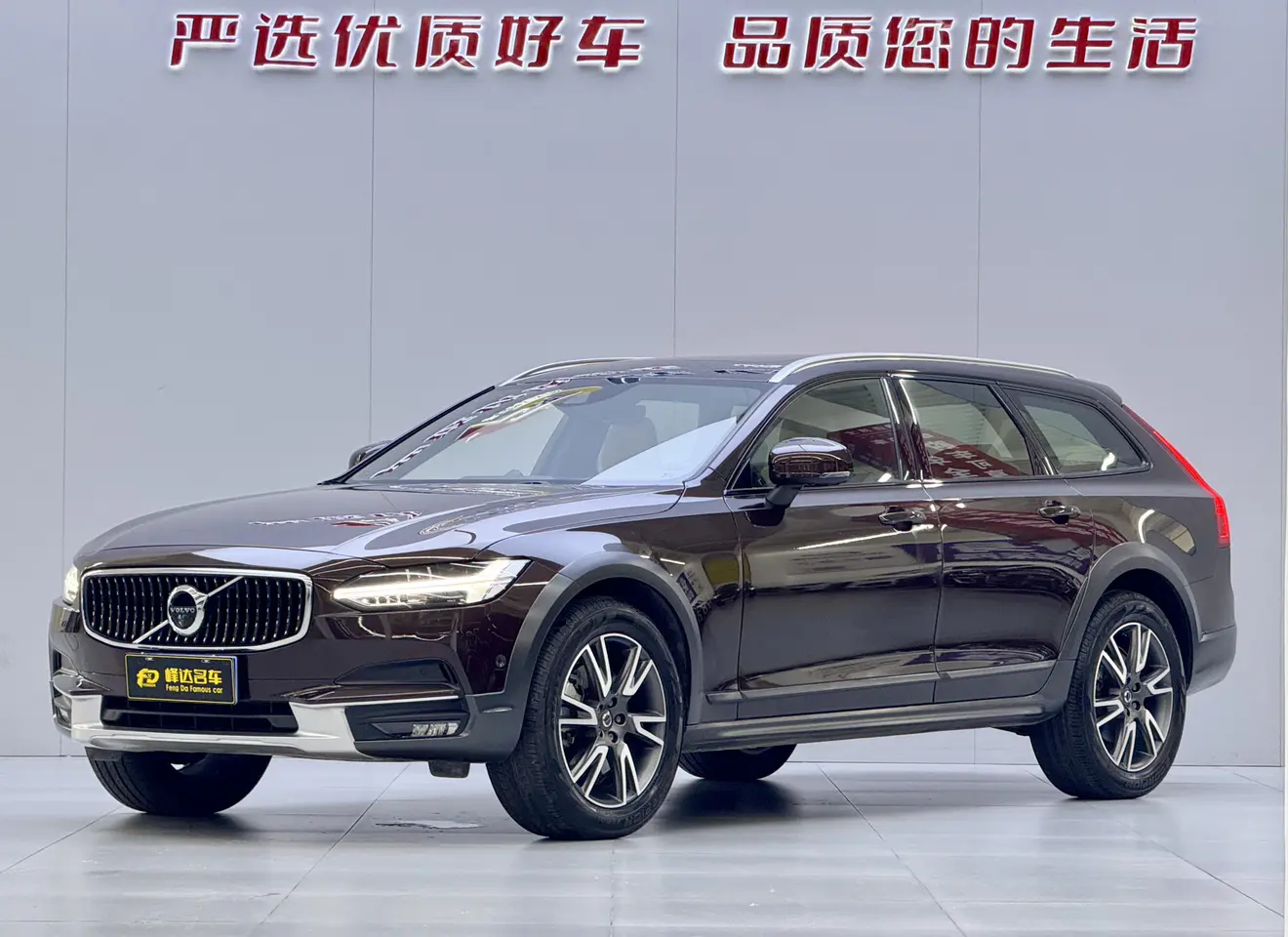 Volvo V90