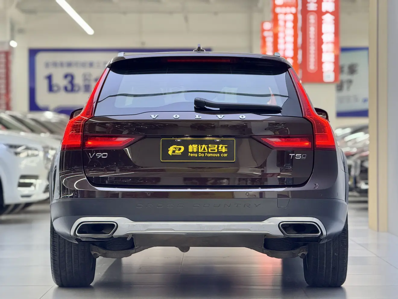 Volvo V90