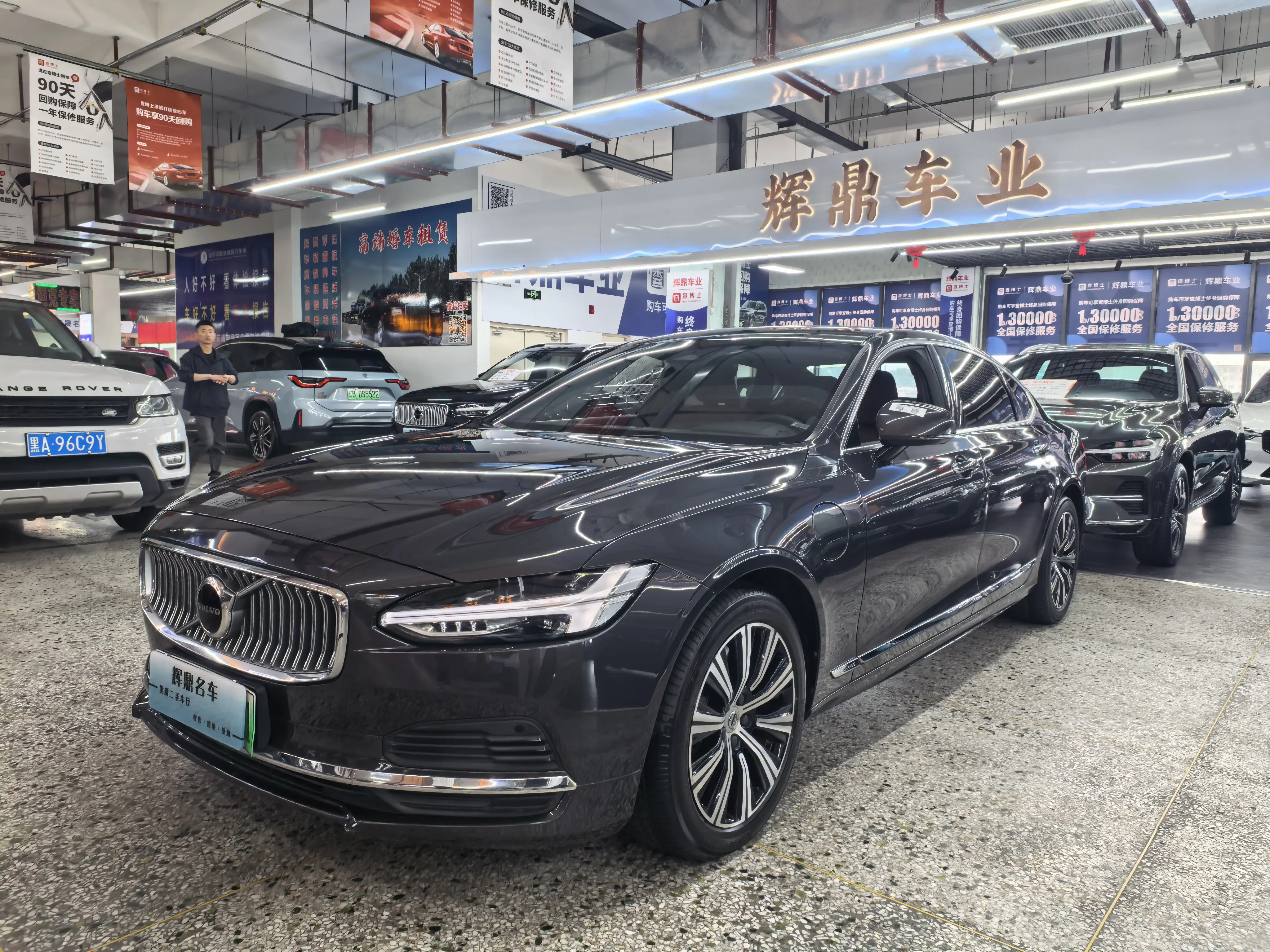 Volvo S90 PHEV