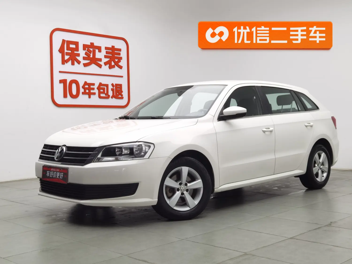 Volkswagen Langxing
