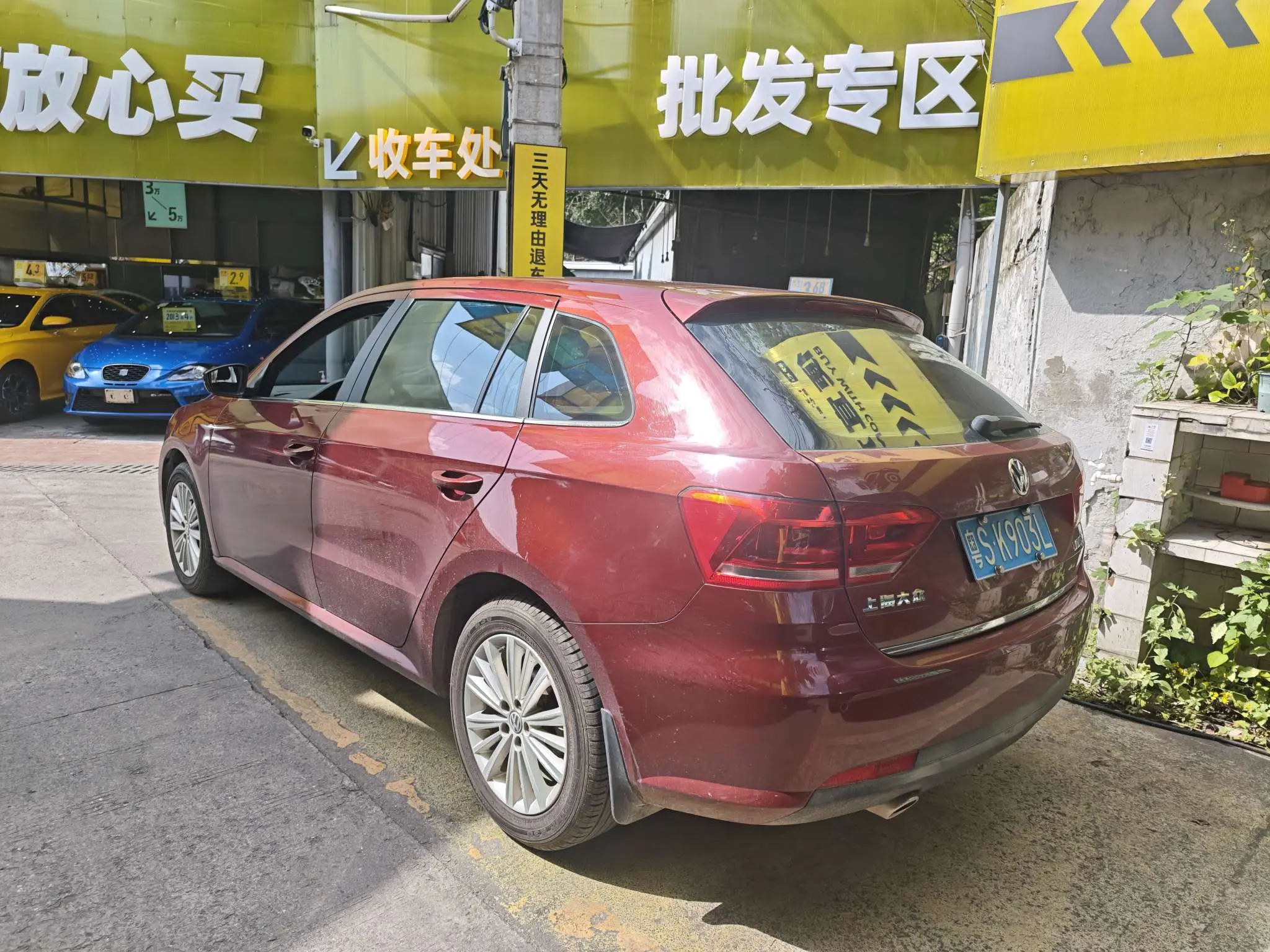 Volkswagen Langxing