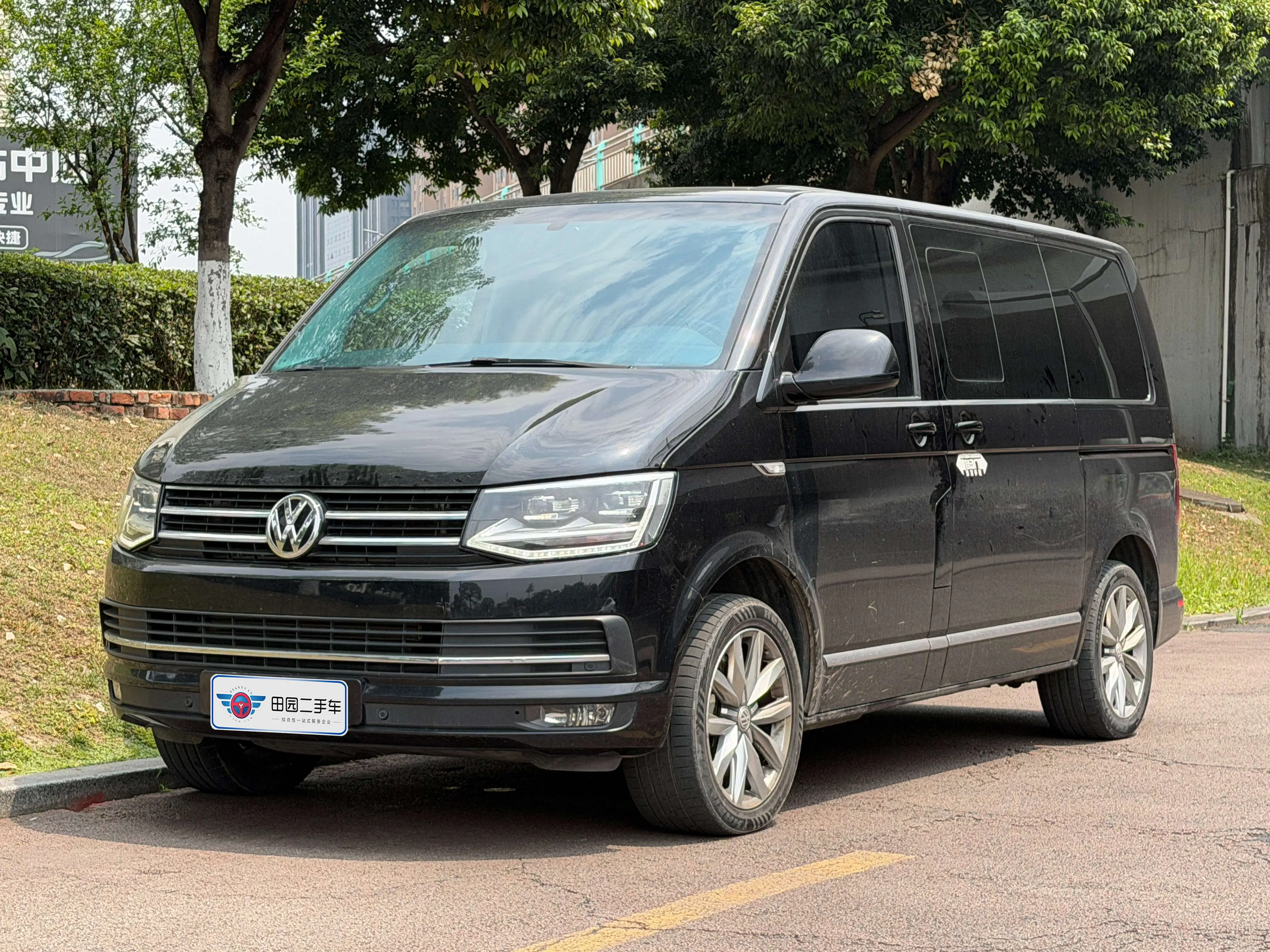 Volkswagen Metroway
