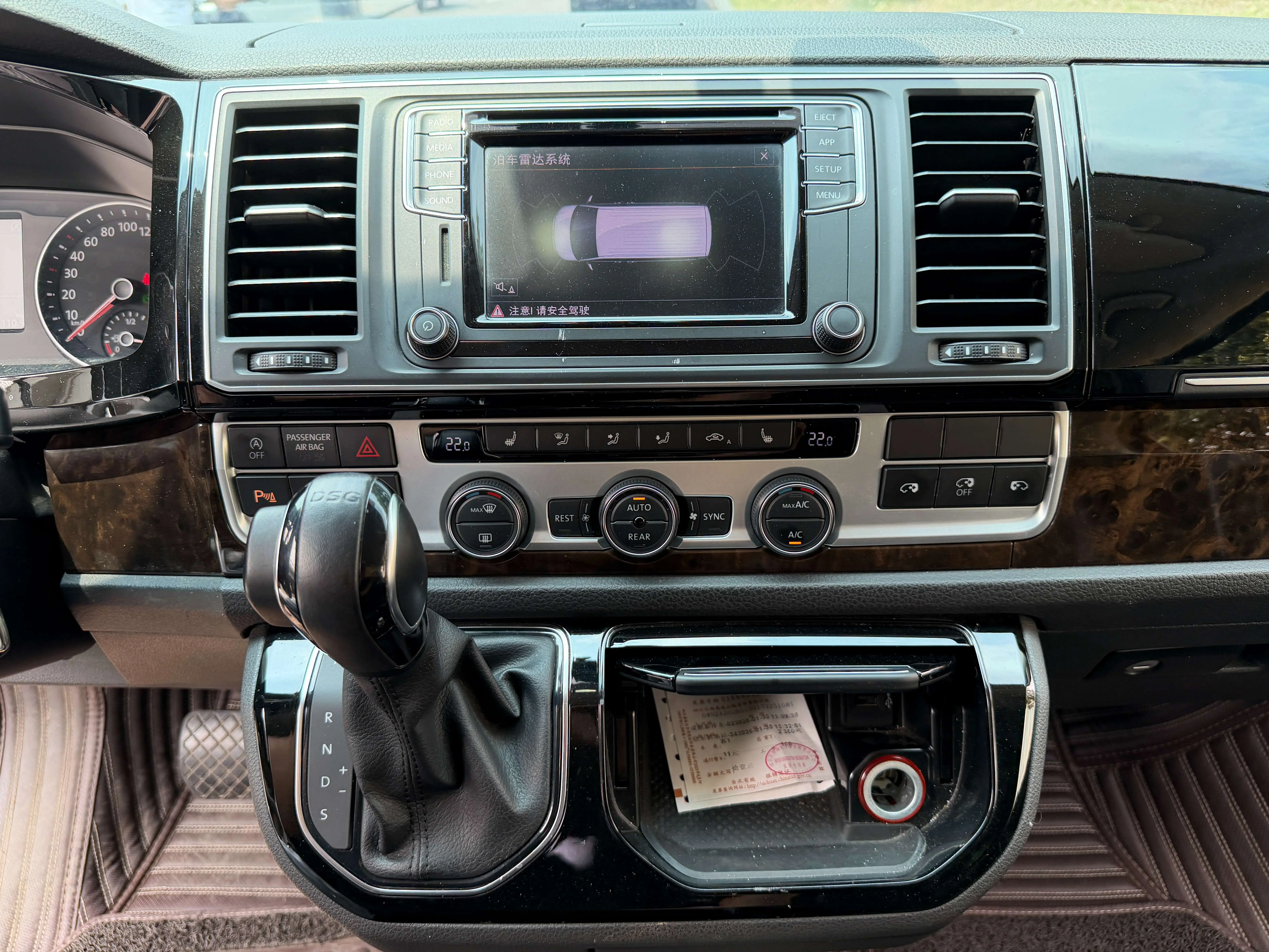 Volkswagen Metroway