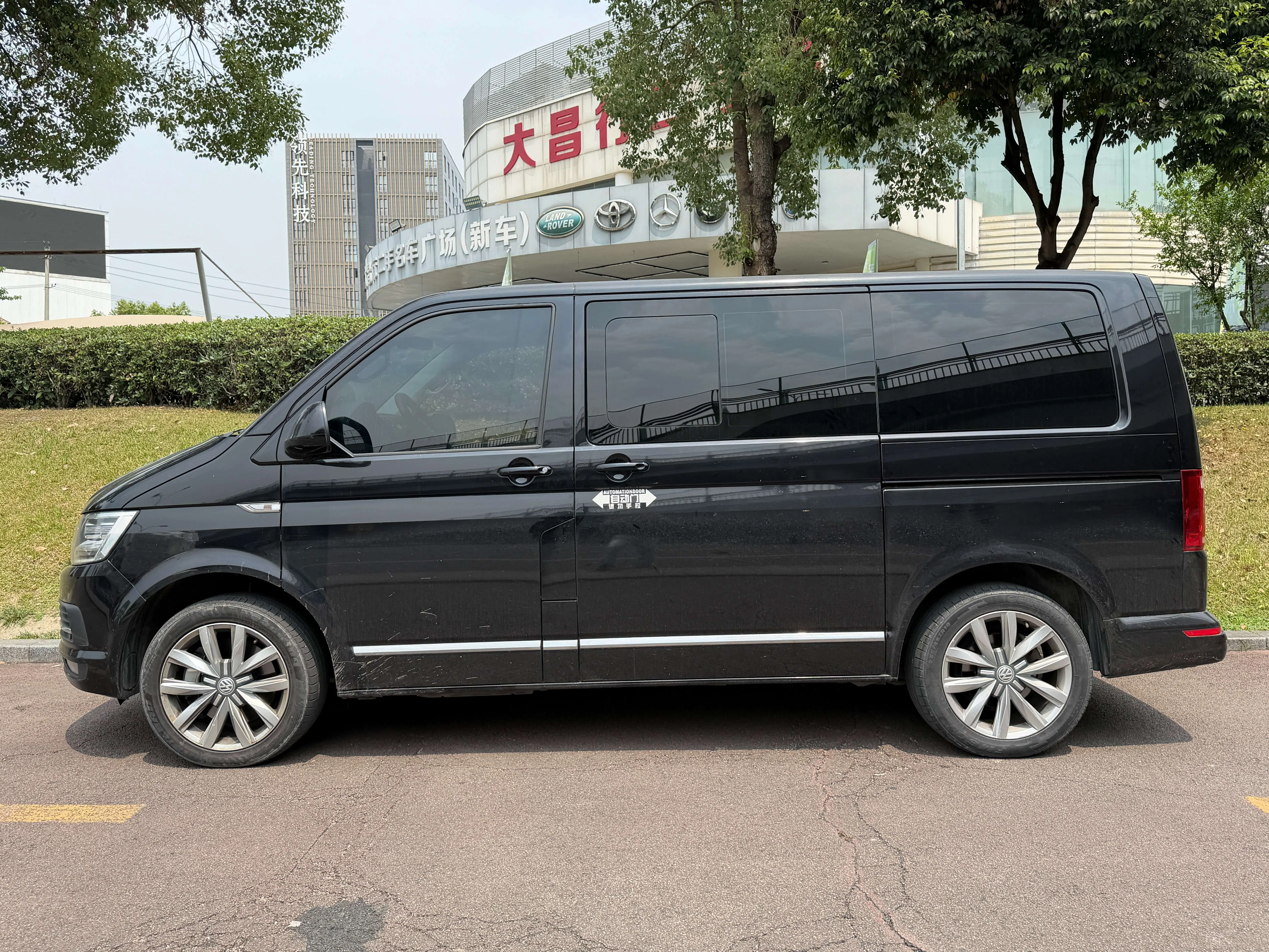 Volkswagen Metroway