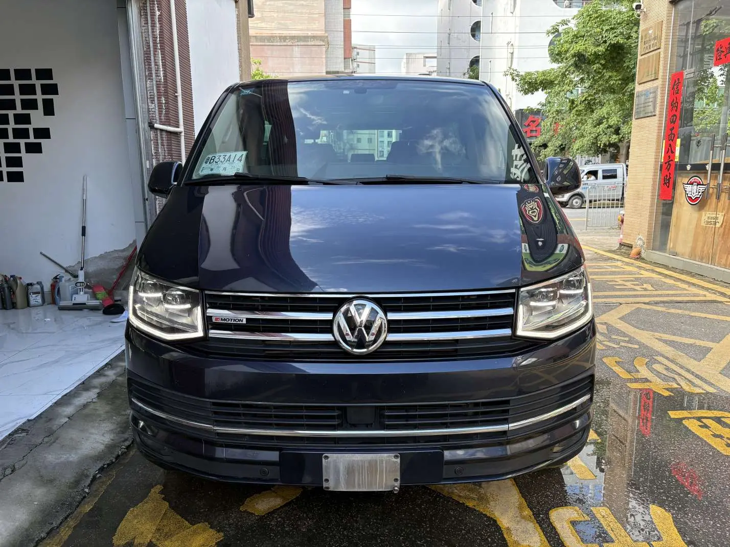 Volkswagen Metroway