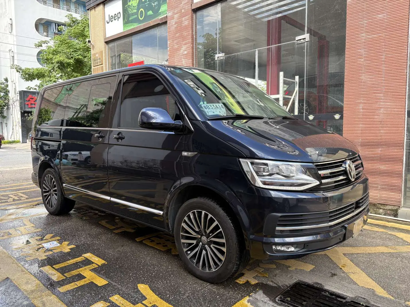 Volkswagen Metroway