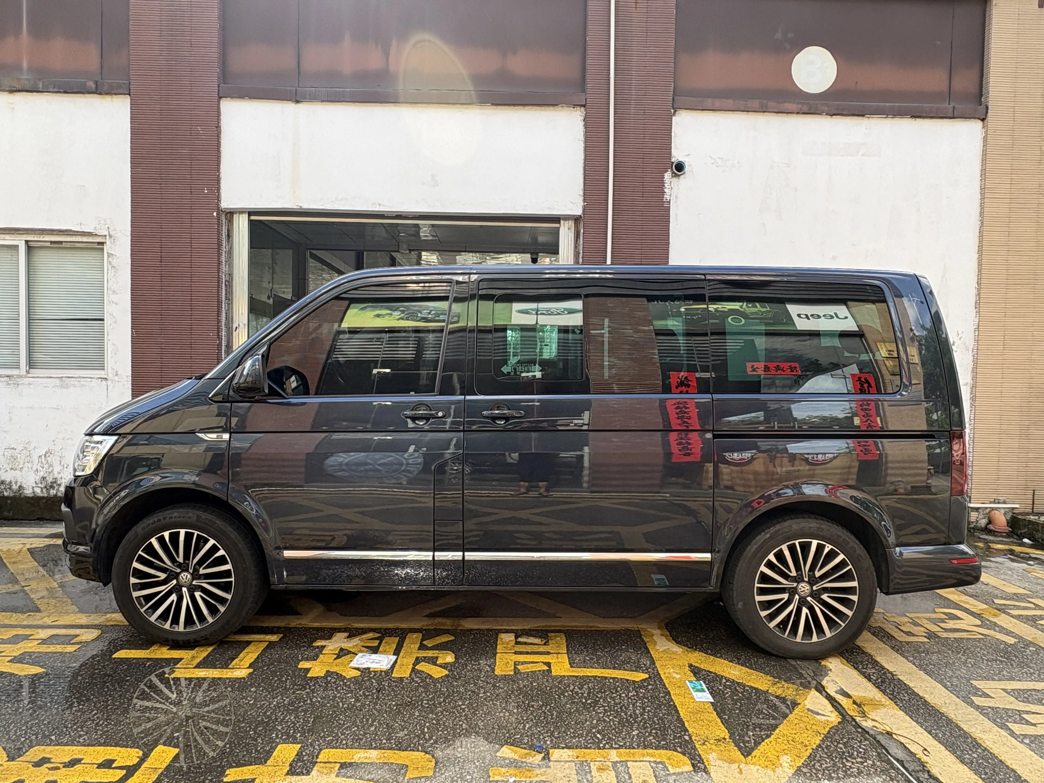 Volkswagen Metroway