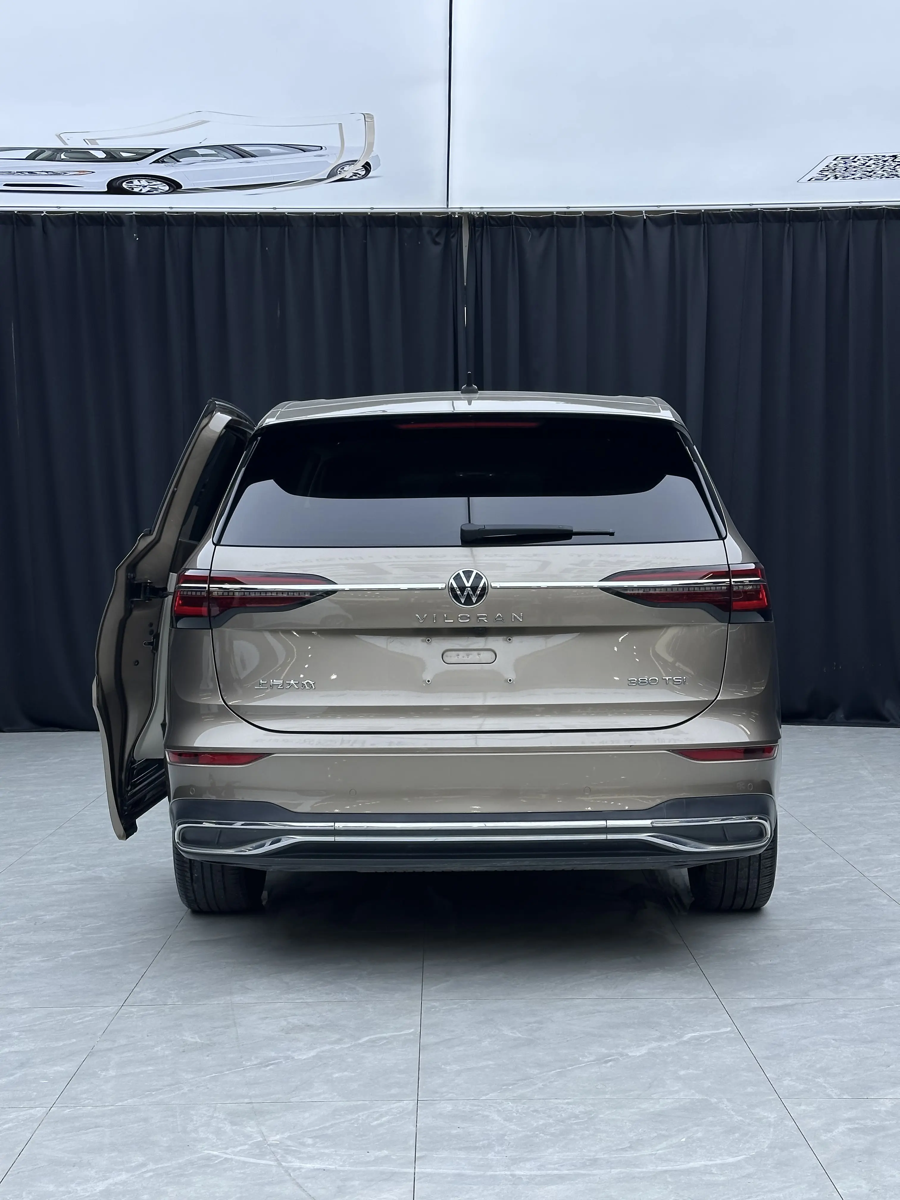 Volkswagen Weiran