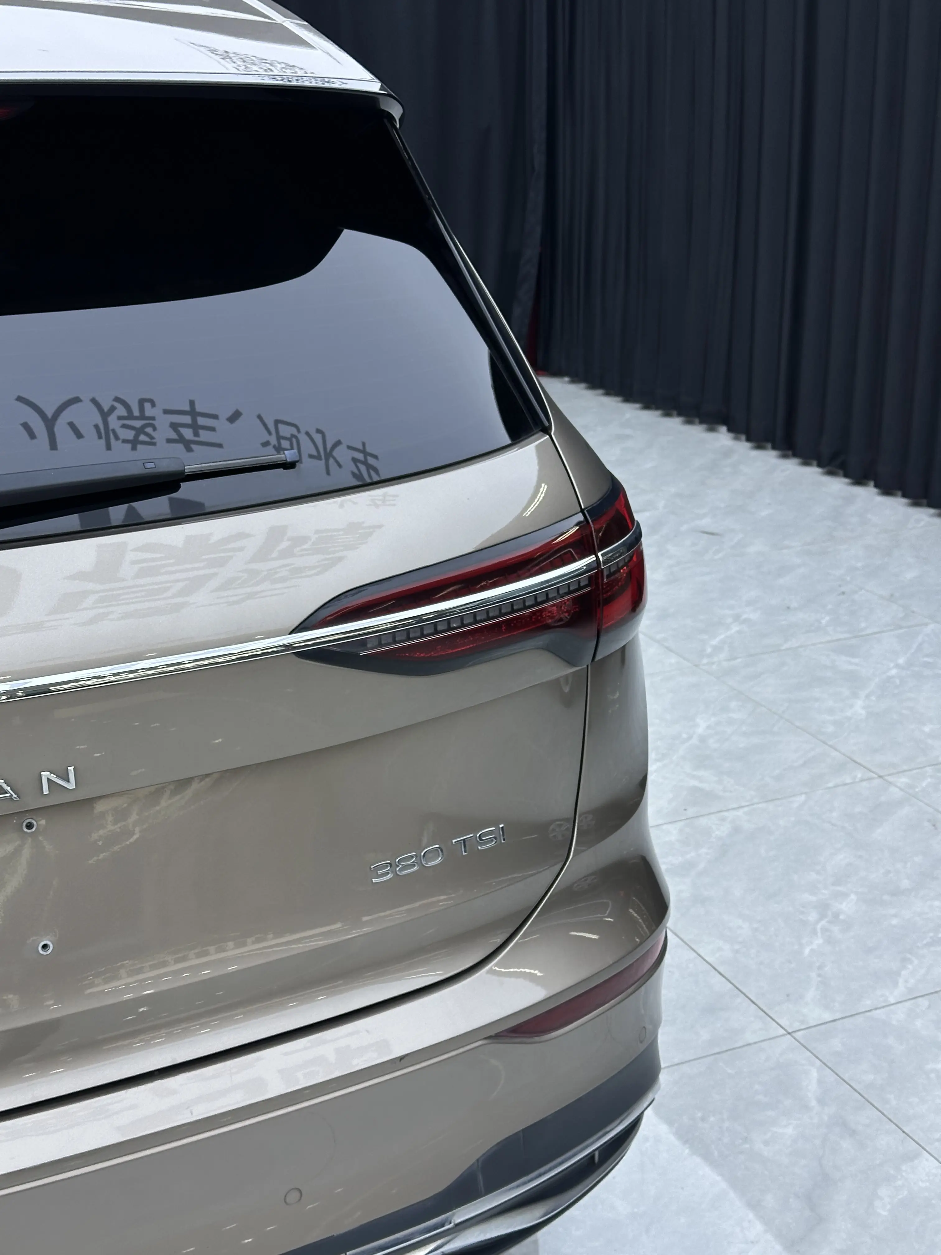 Volkswagen Weiran