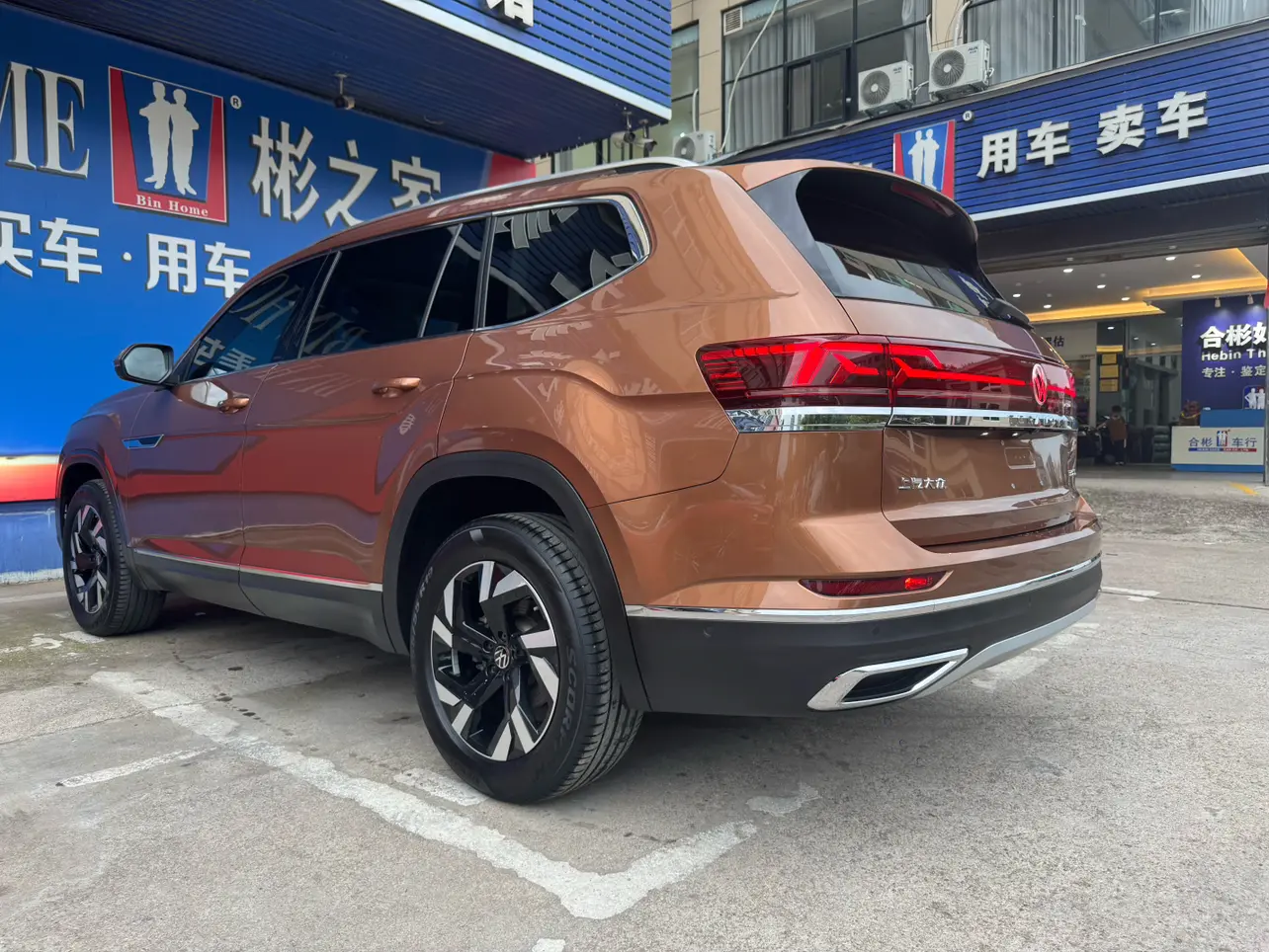 Volkswagen Teramont
