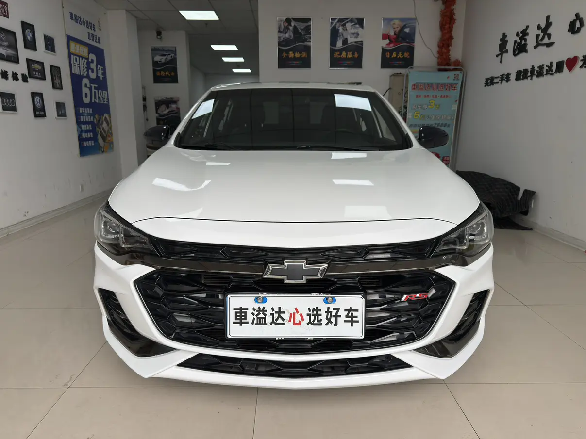 Chevrolet Monza