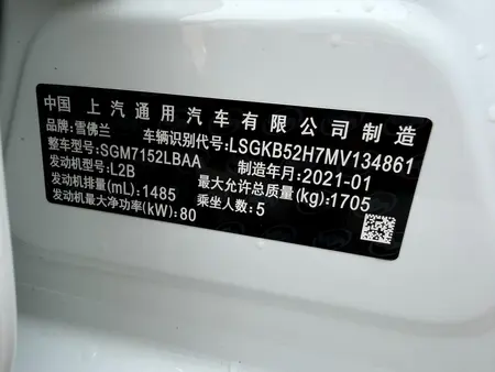 catalog-car-8