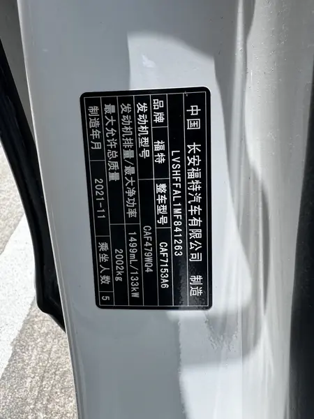 catalog-car-8