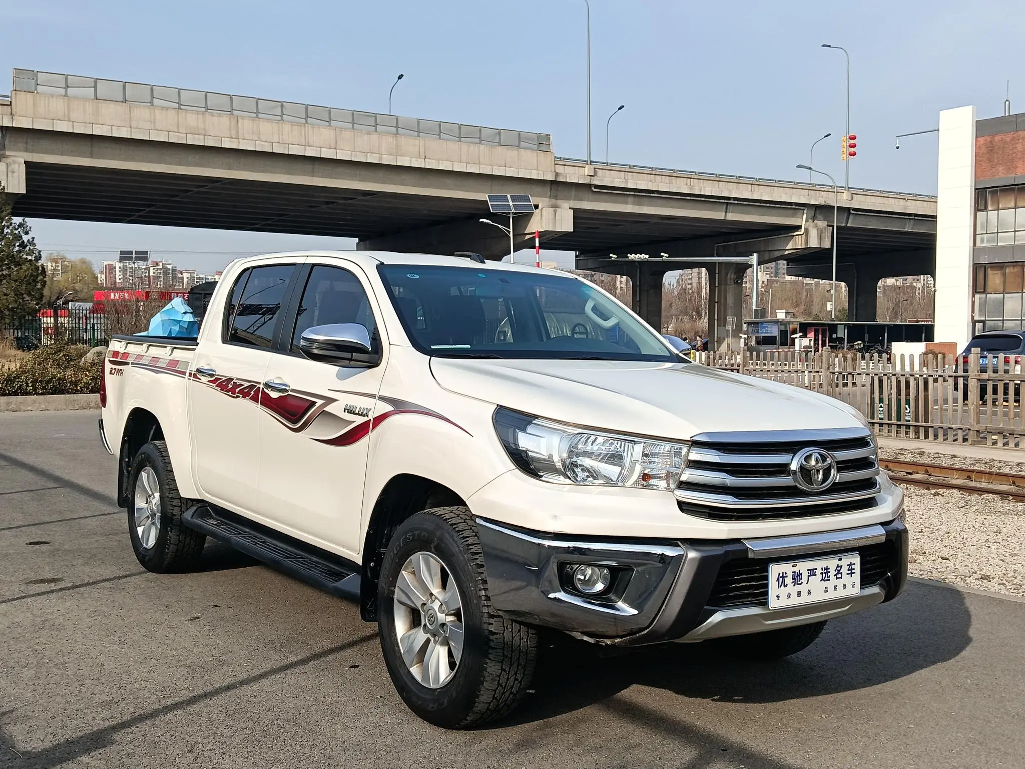 Toyota Hilux
