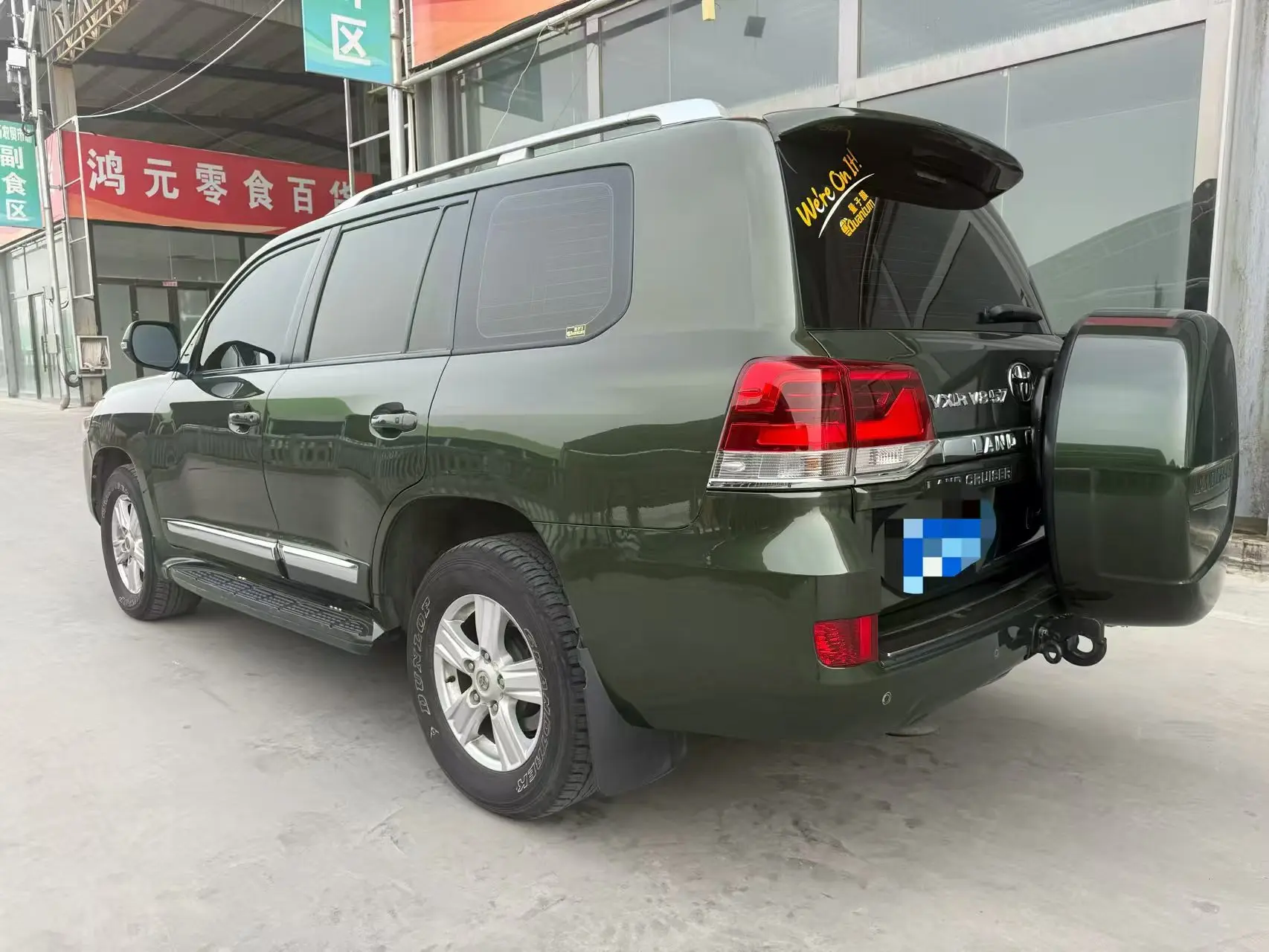 Toyota Land Cruiser