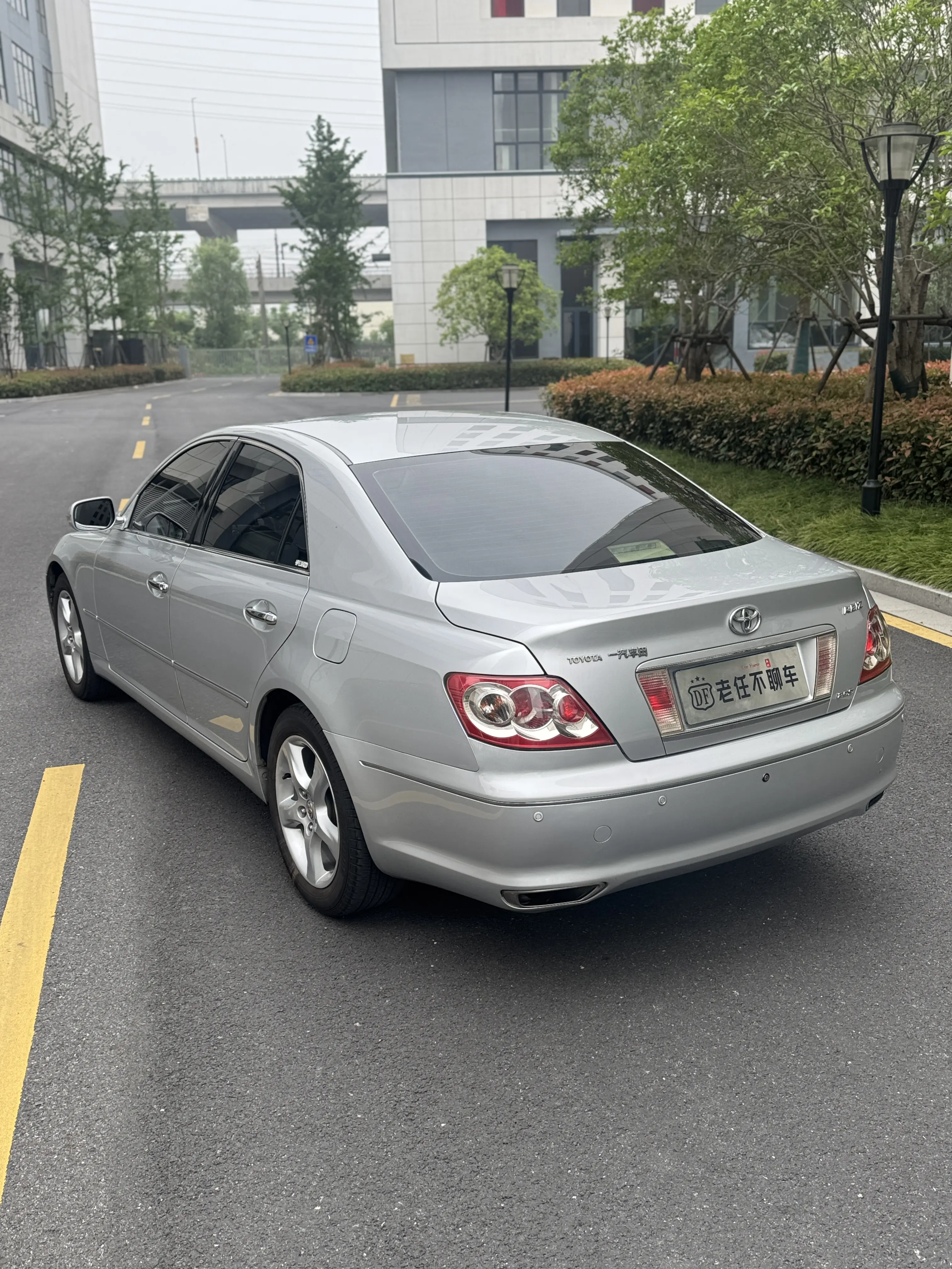 Toyota Ruizhi