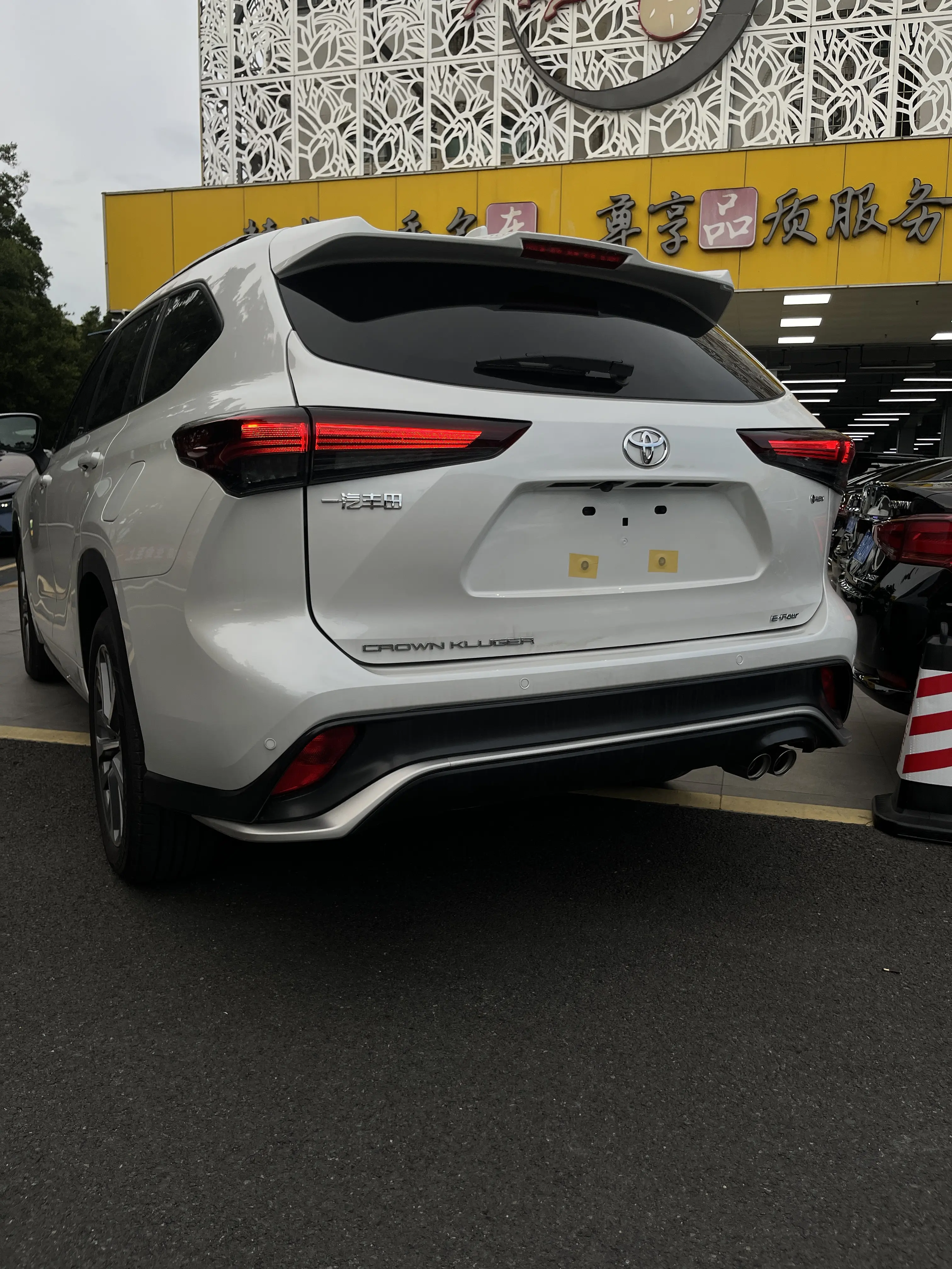 Toyota Crown Kluger