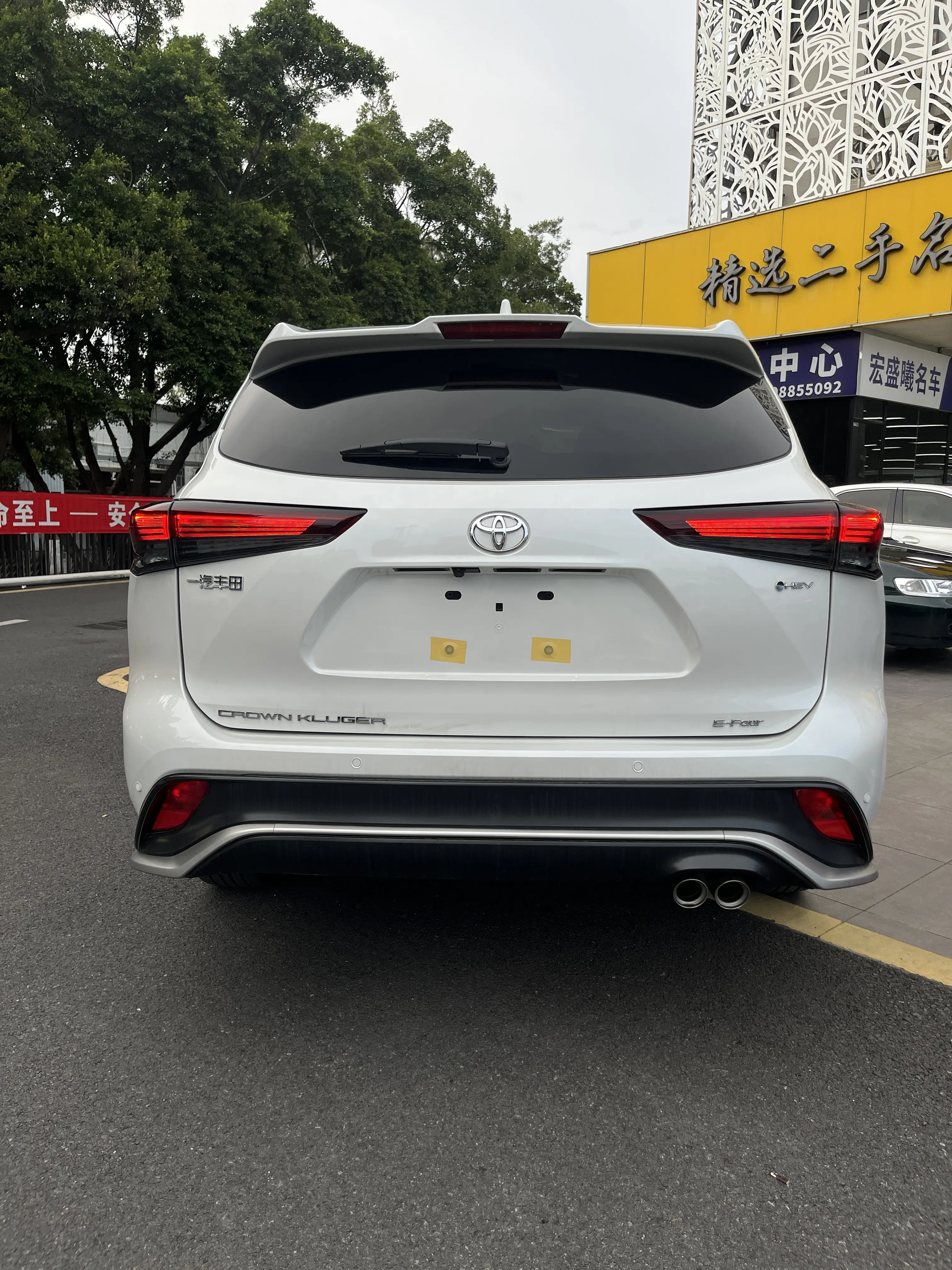 Toyota Crown Kluger