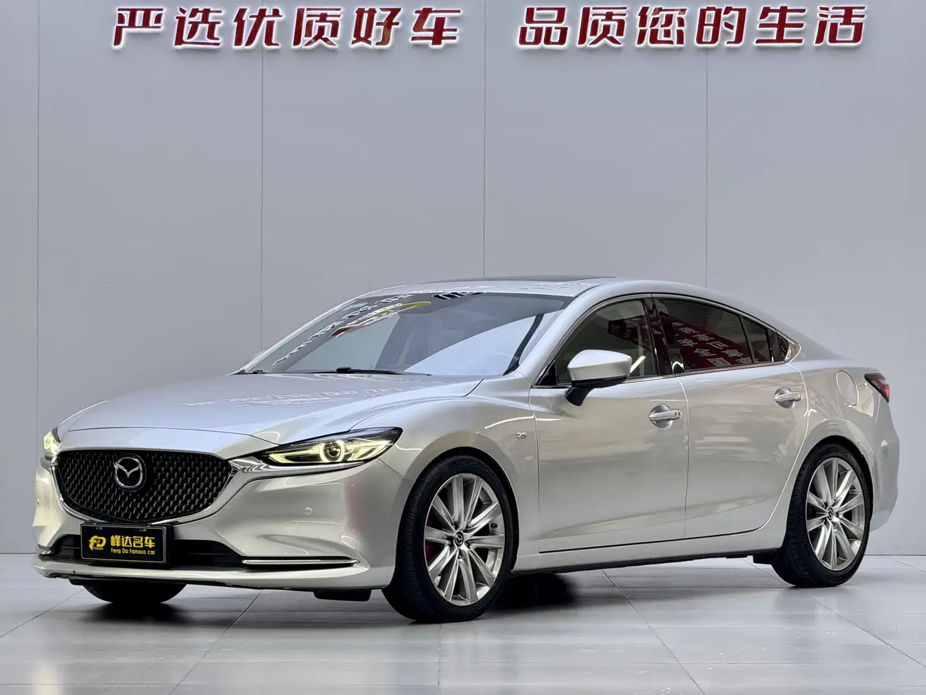 Mazda Atenza