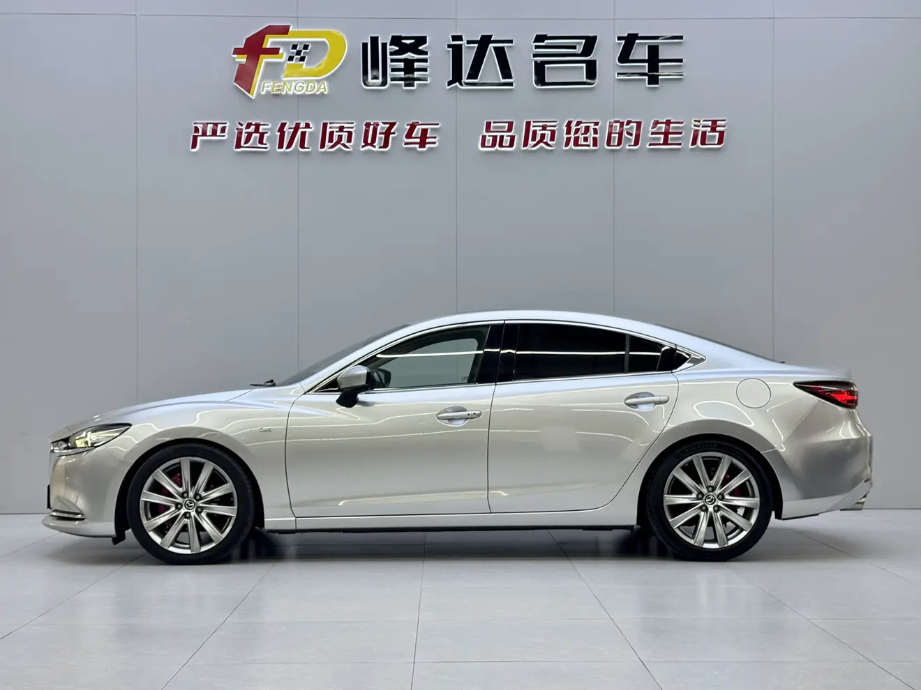 Mazda Atenza