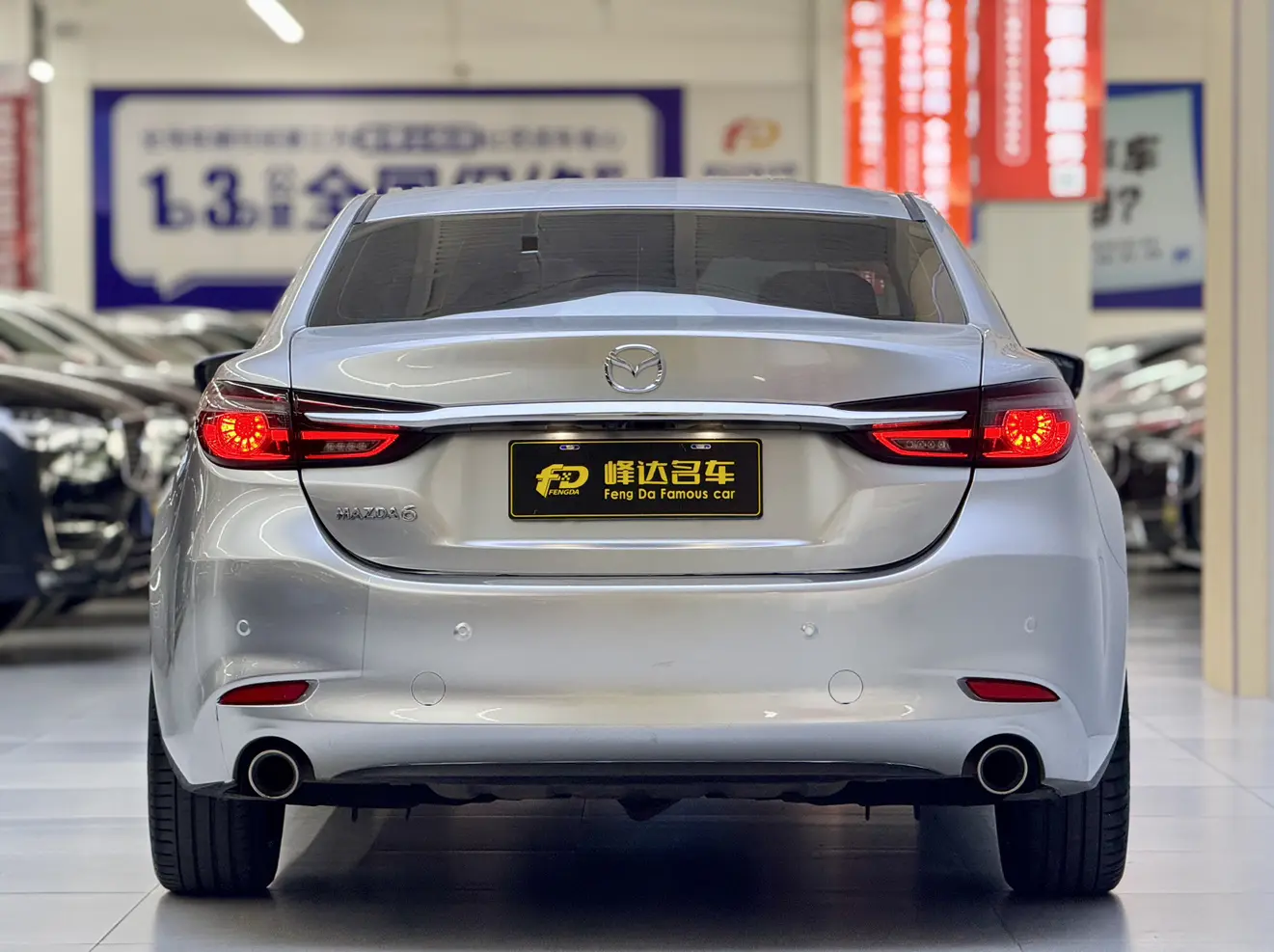 Mazda Atenza