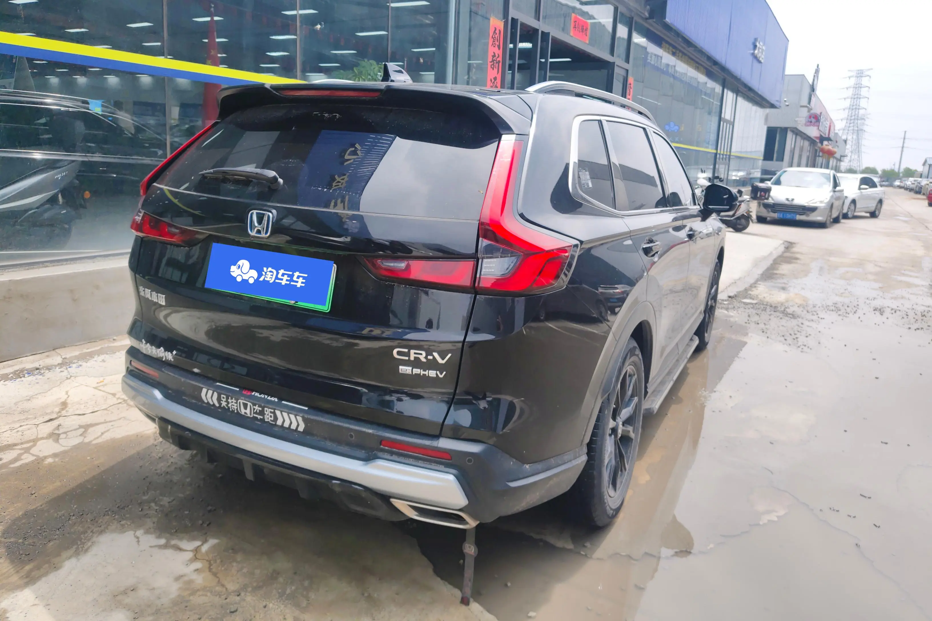 Honda CR-V PHEV