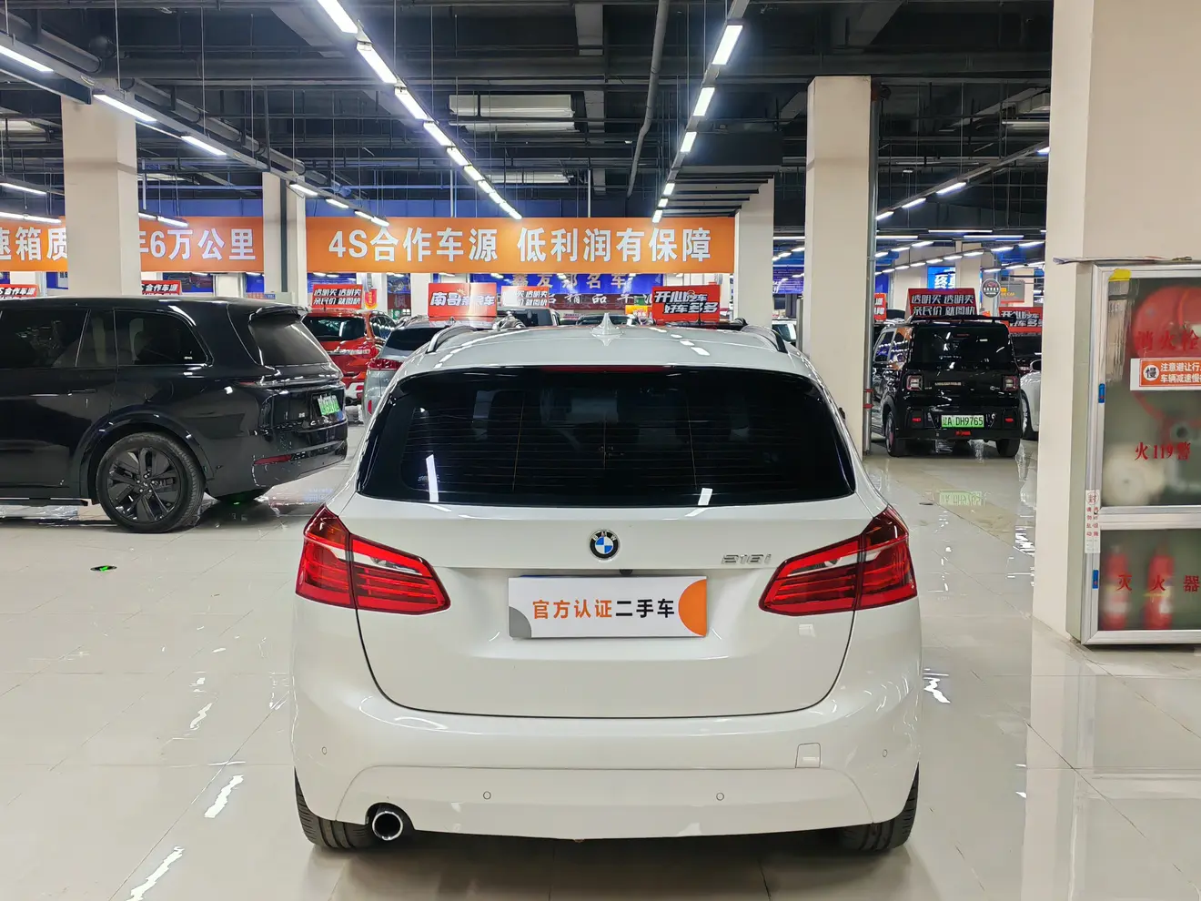 BMW 2 Series Active Tourer