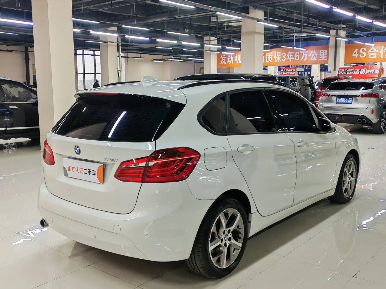 BMW 2 Series Active Tourer