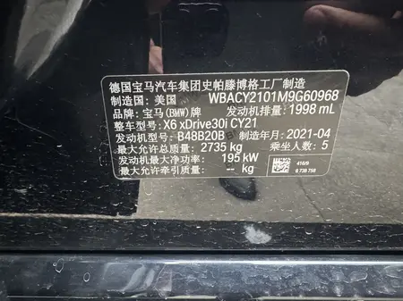 catalog-car-8