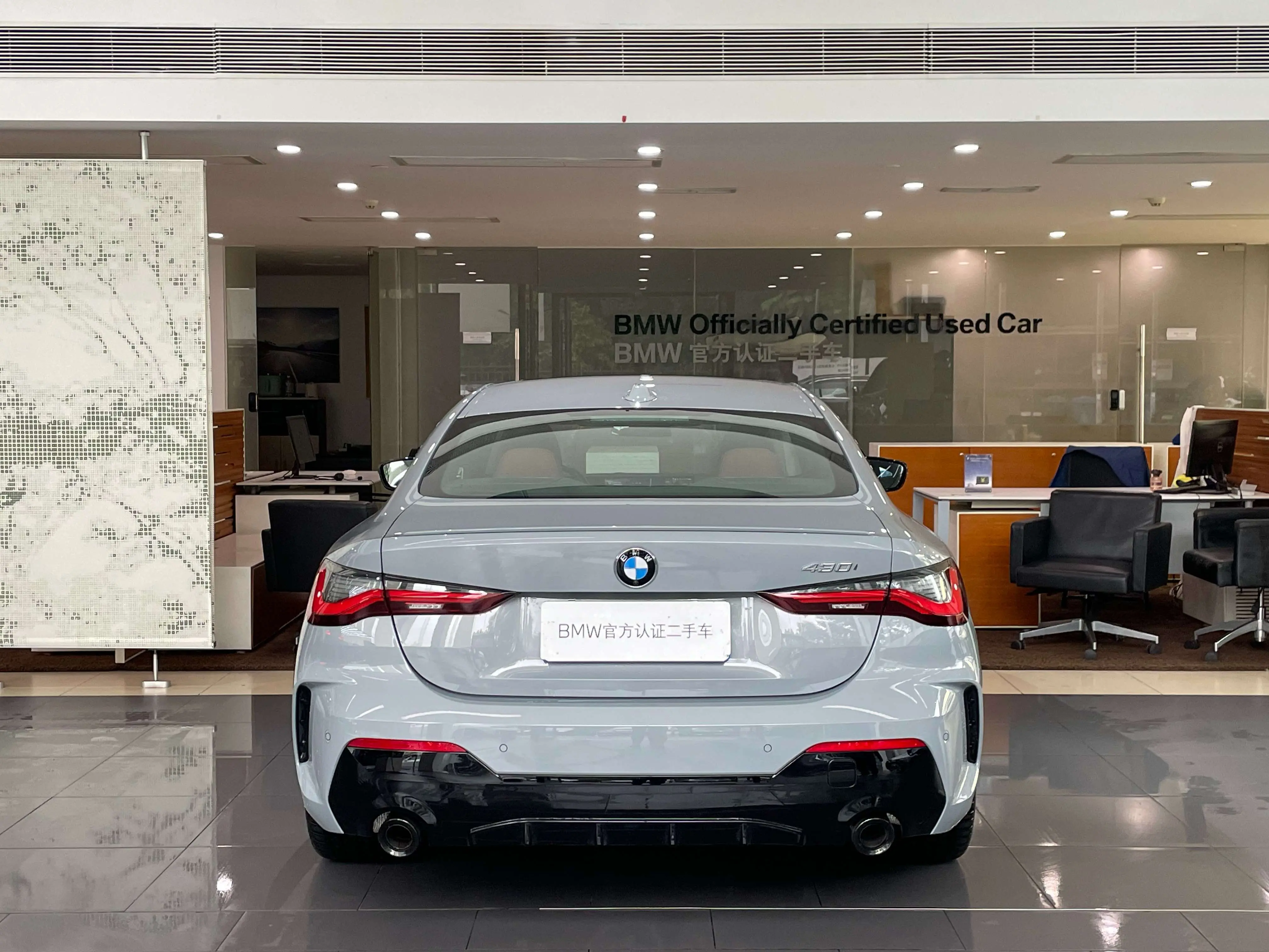 BMW 4 Series