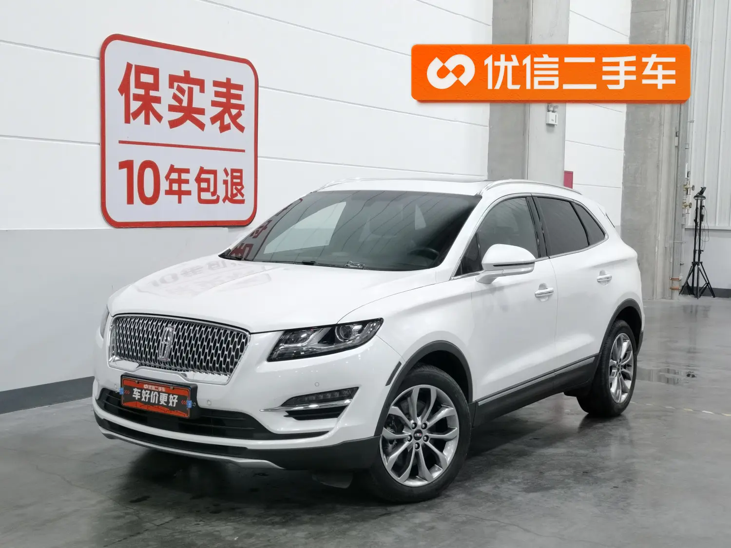 Lincoln MKC