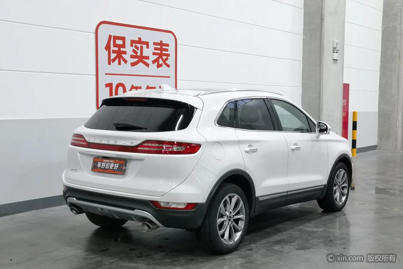 Lincoln MKC