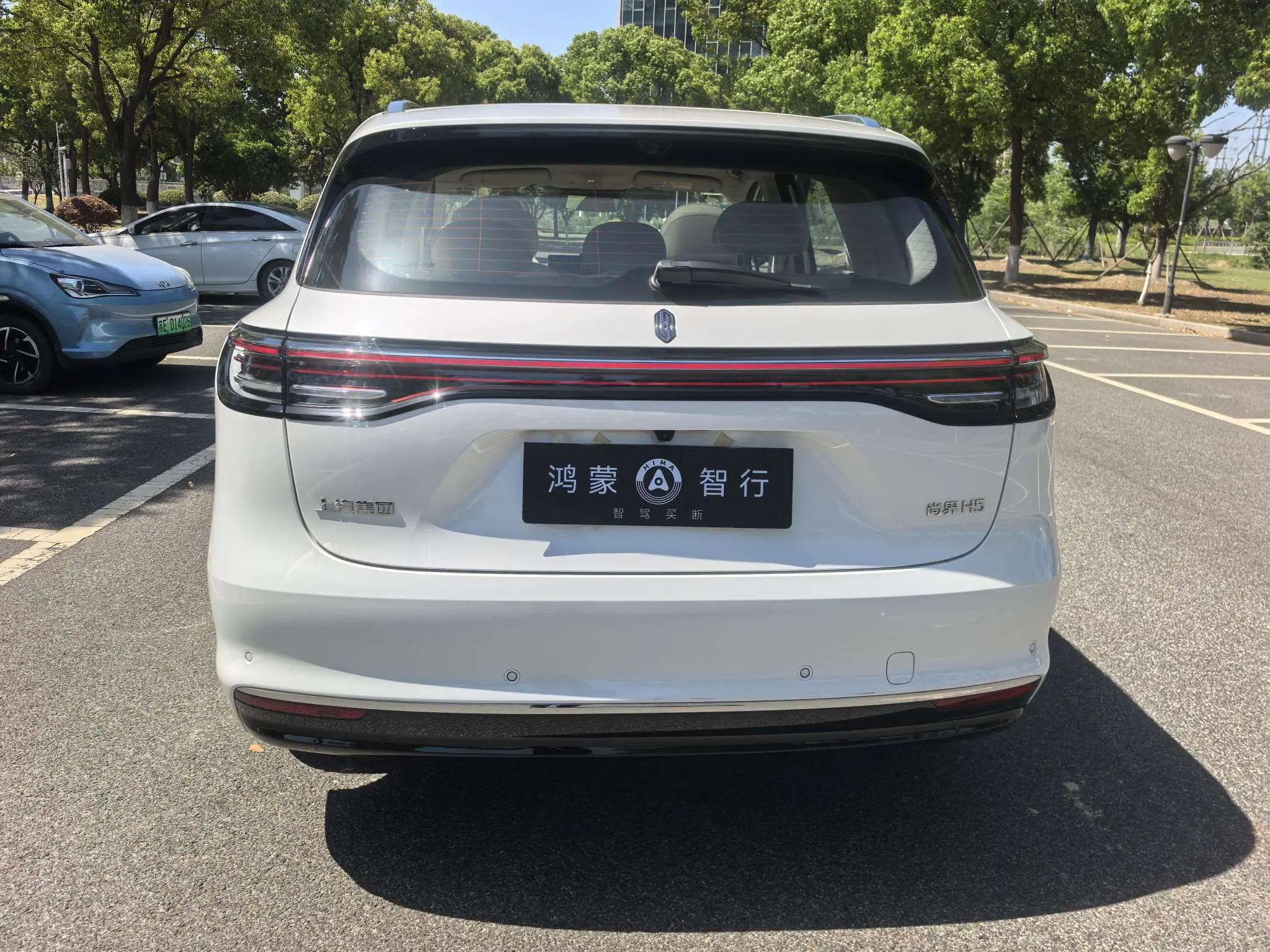 Shangjie H5