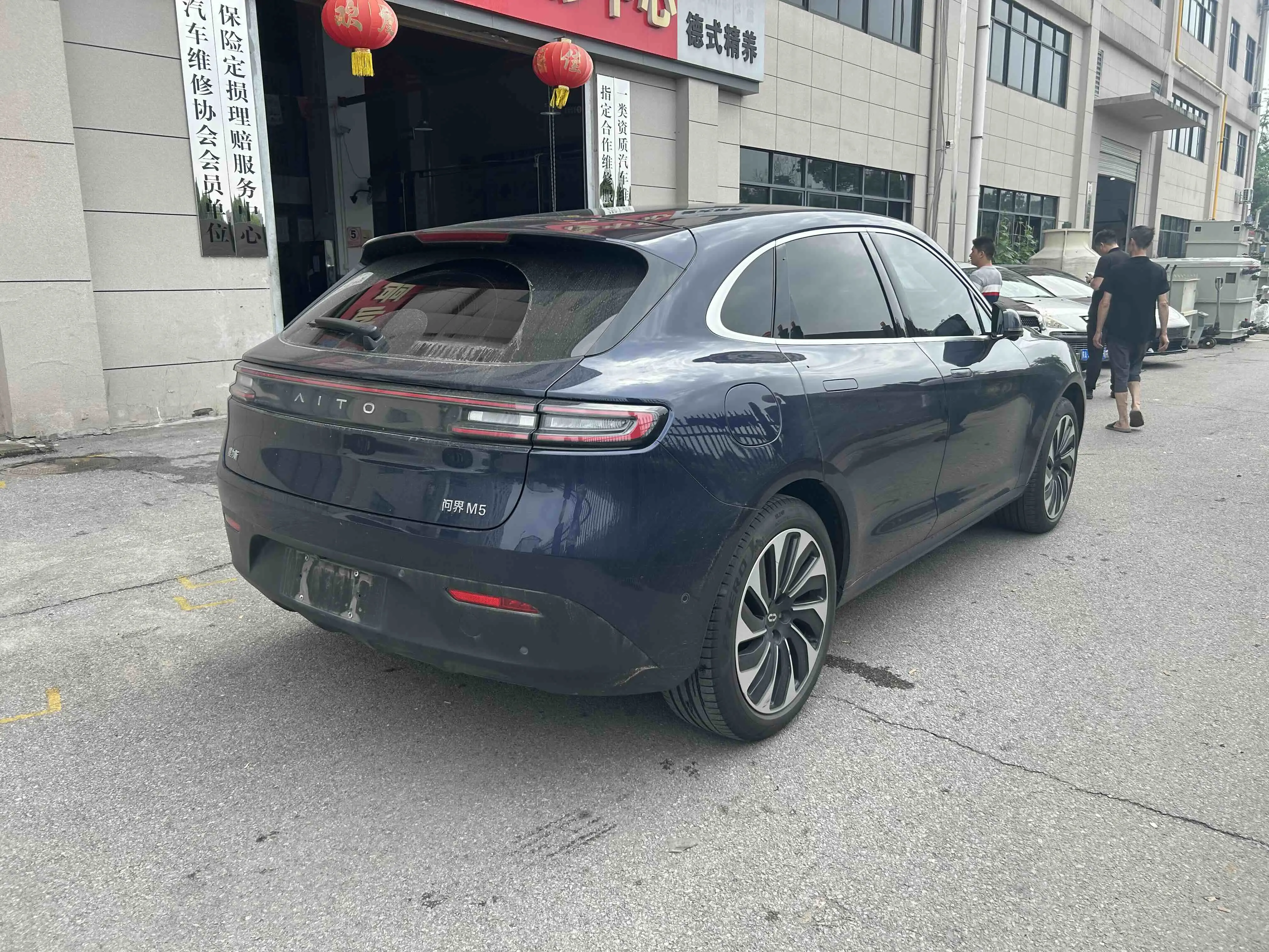 AITO M5